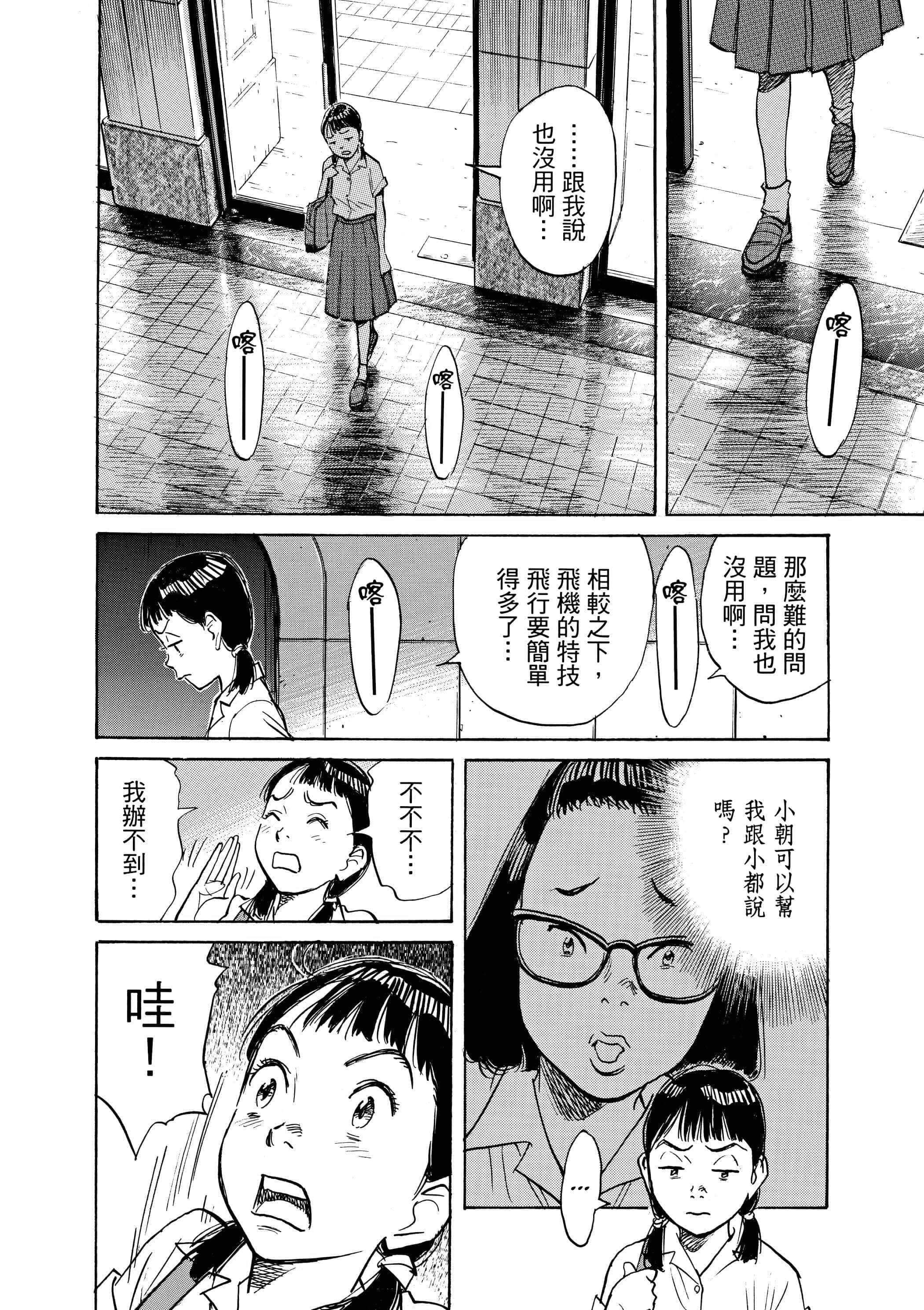 Page 199