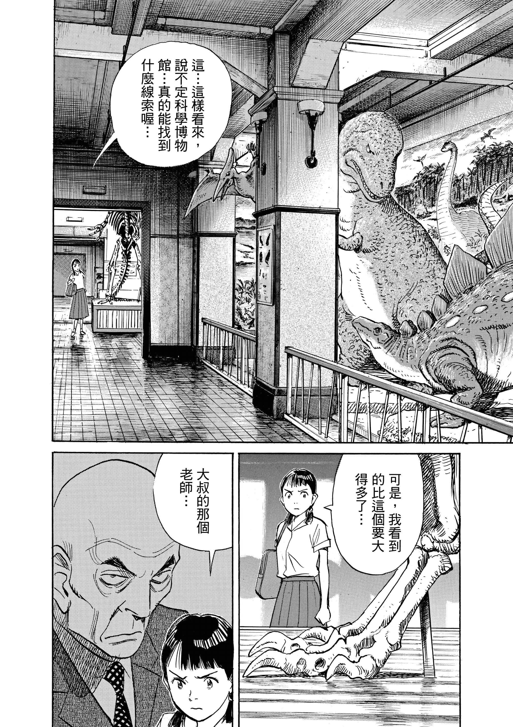 Page 201