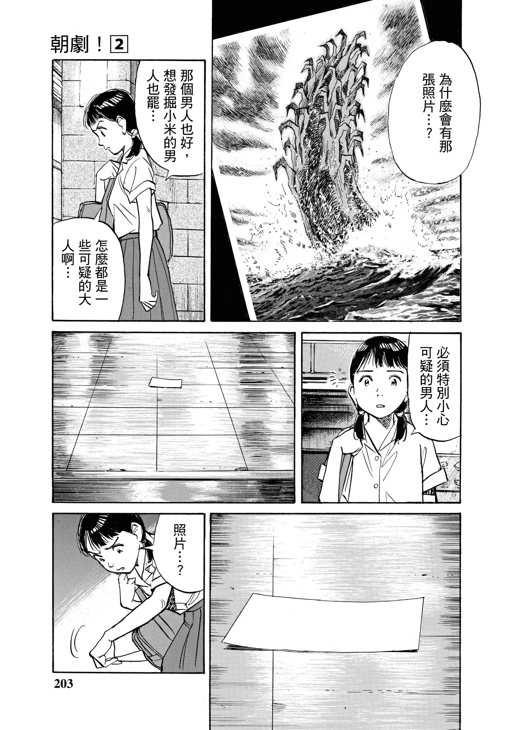 Page 202