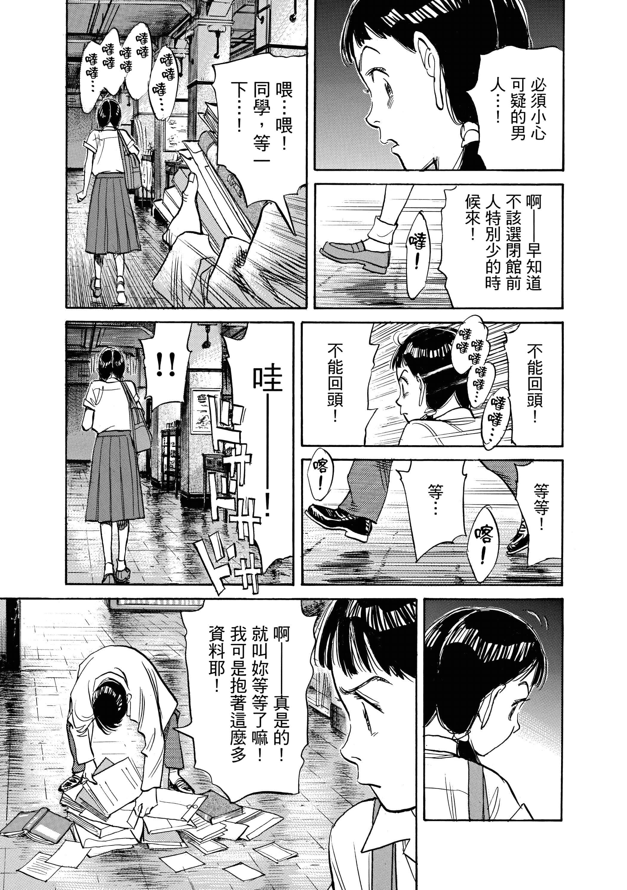 Page 204