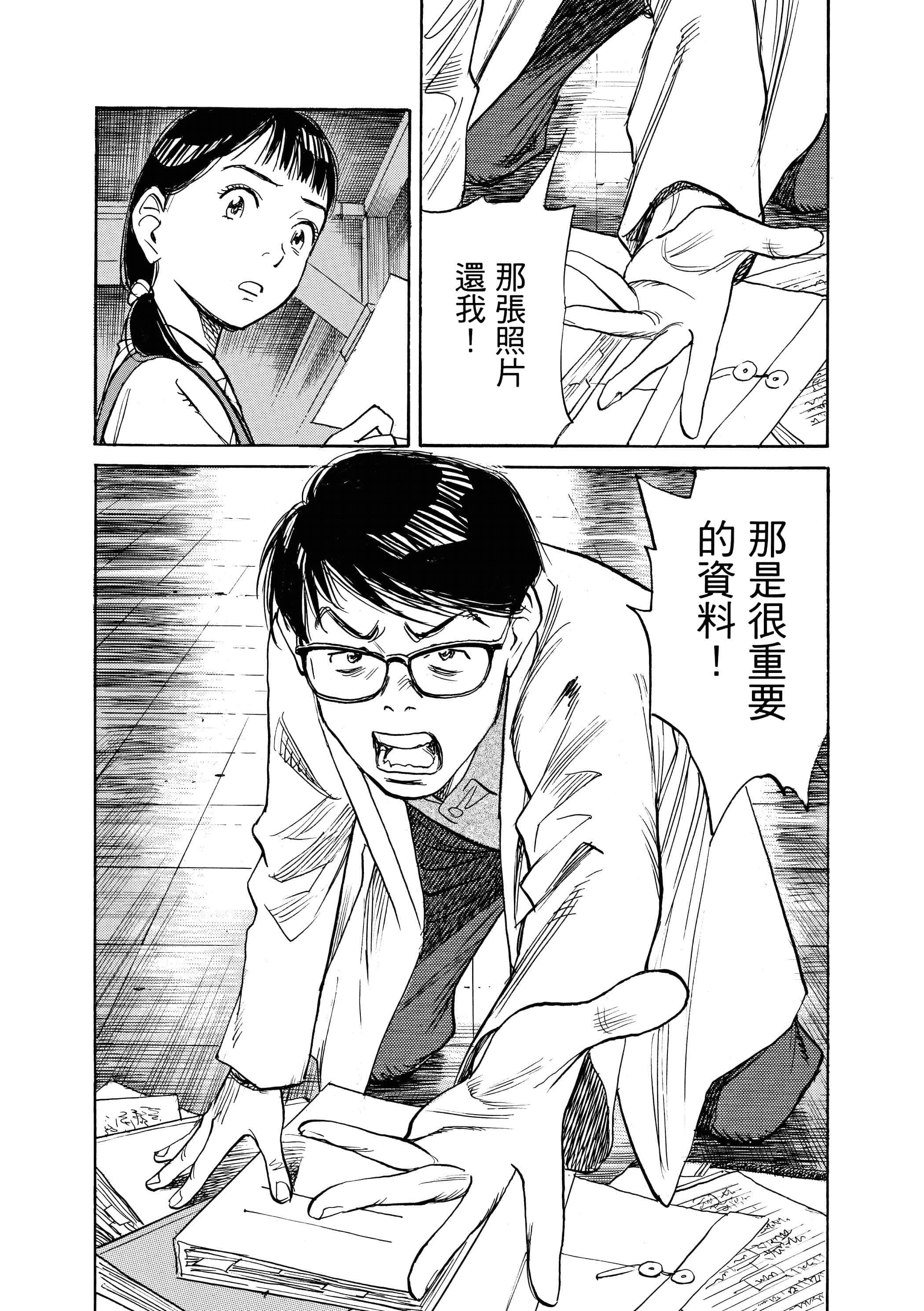 Page 205