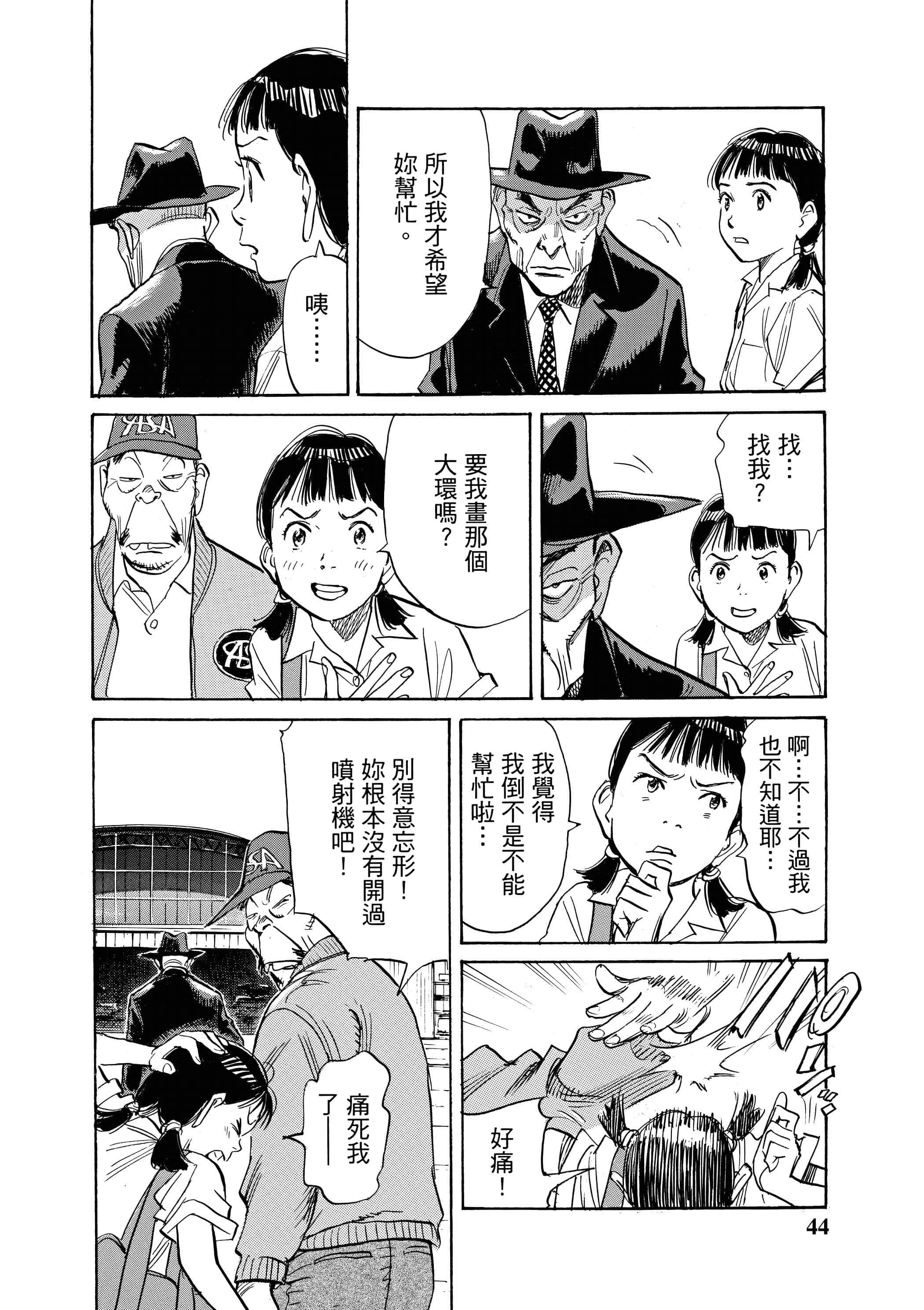 Page 45