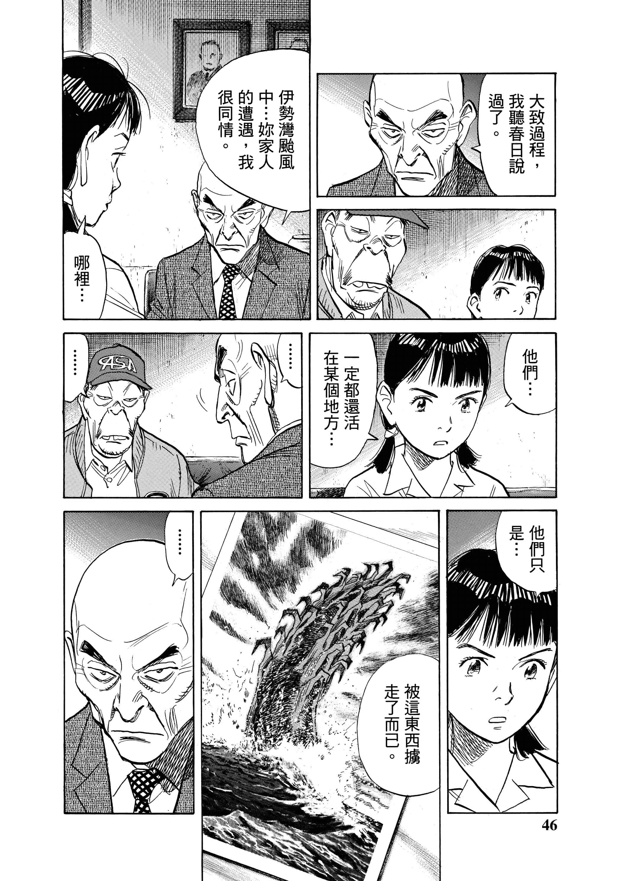 Page 47