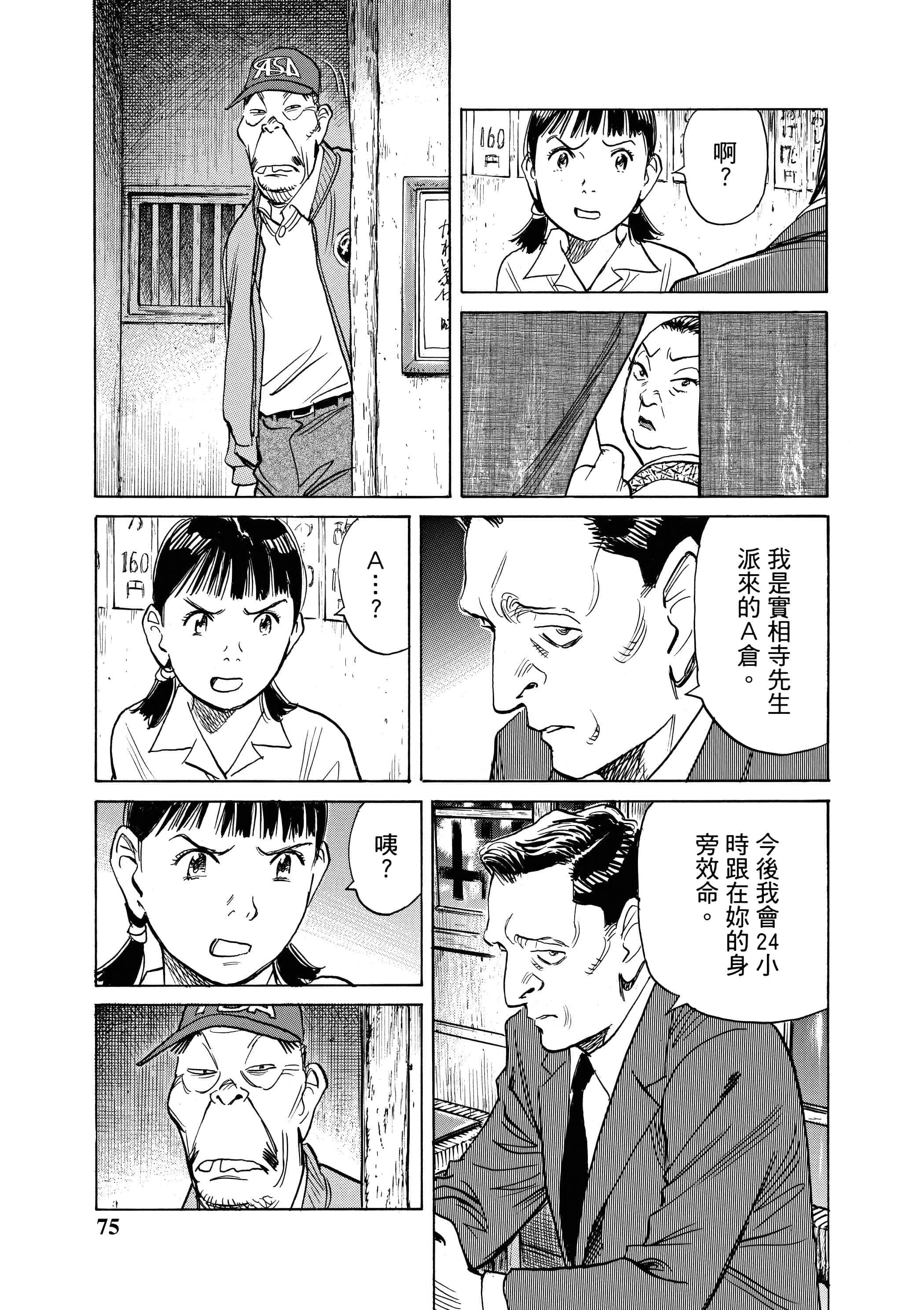 Page 76