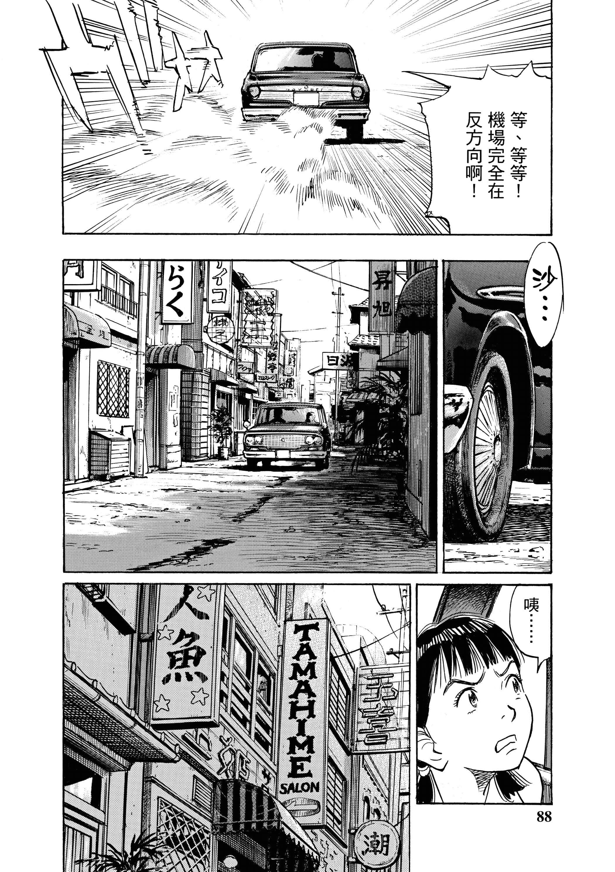 Page 89