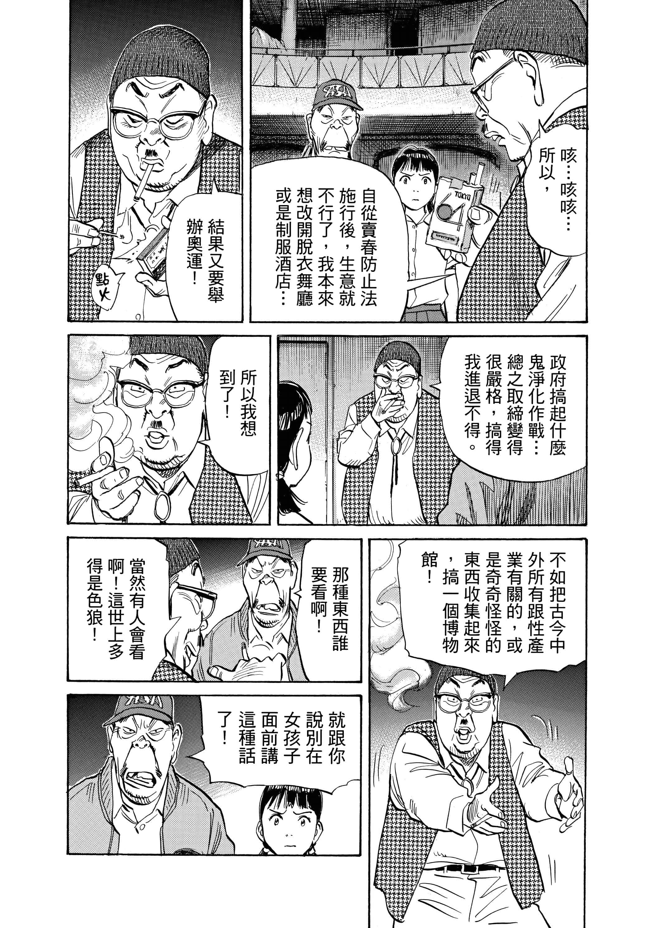 Page 95