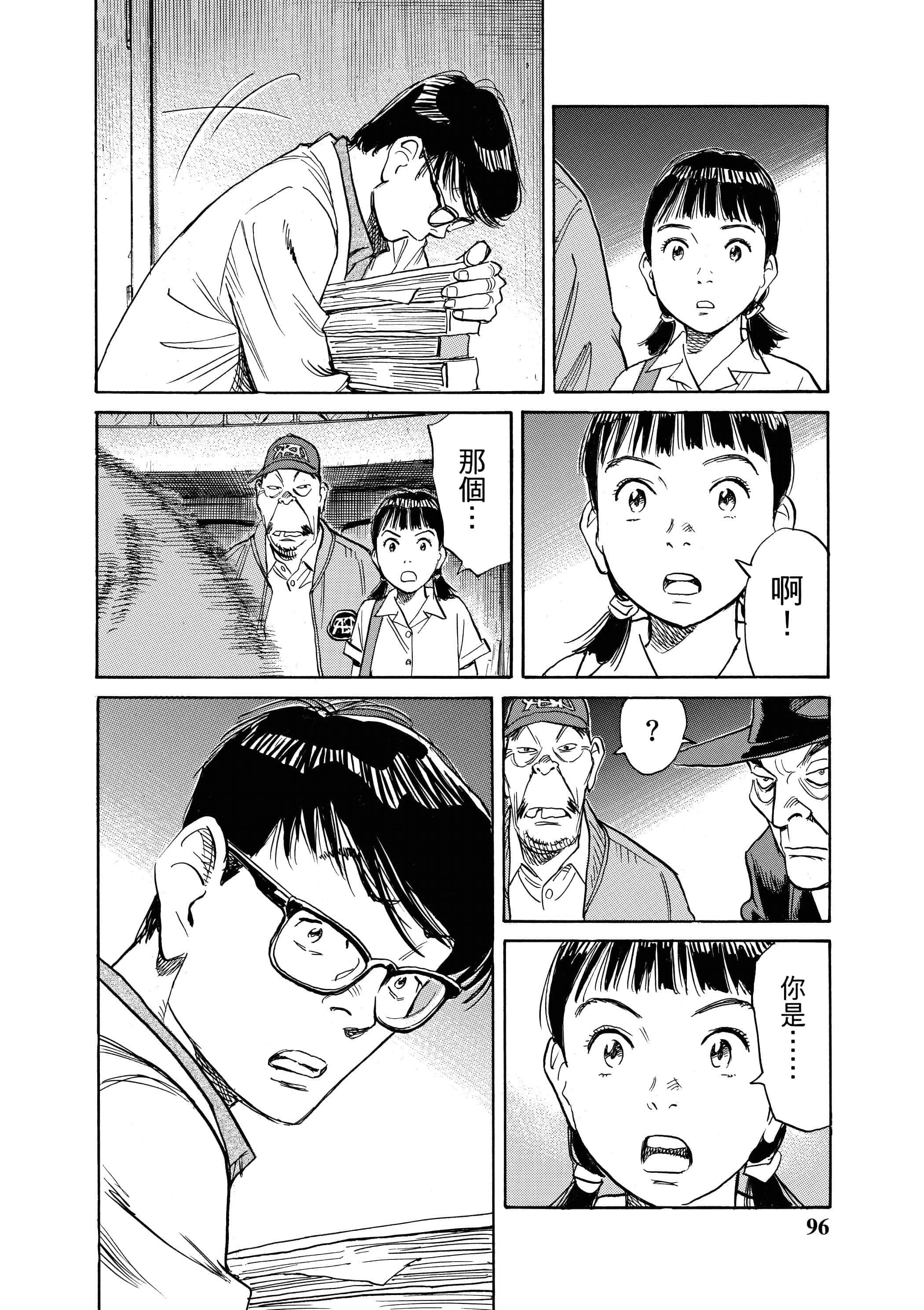 Page 97