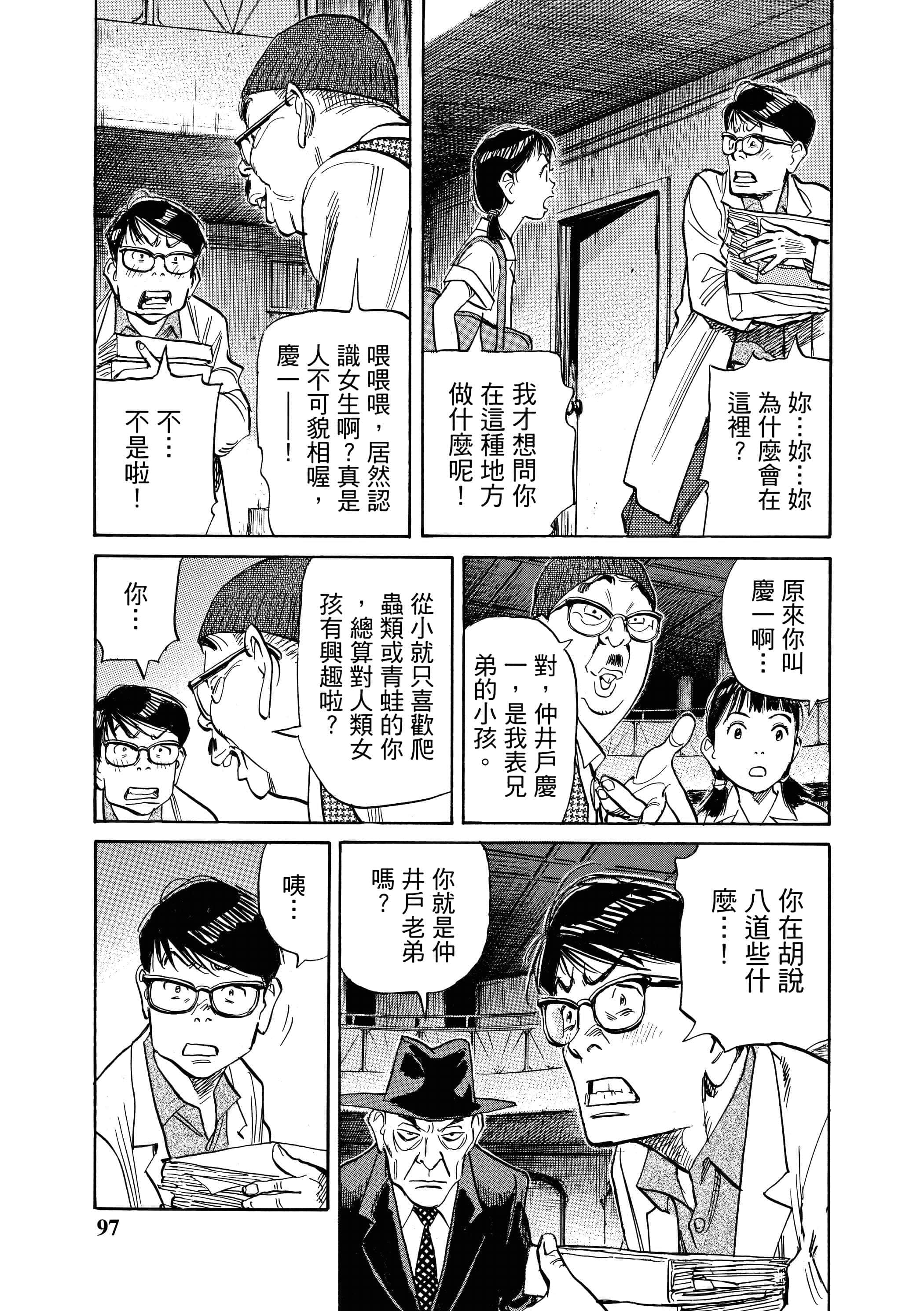 Page 98