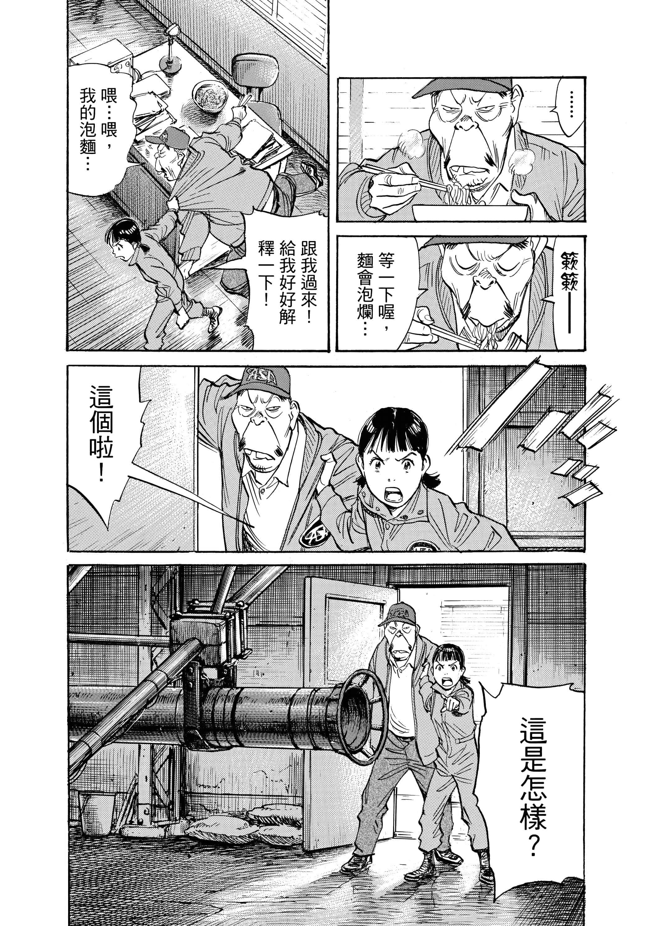 Page 132