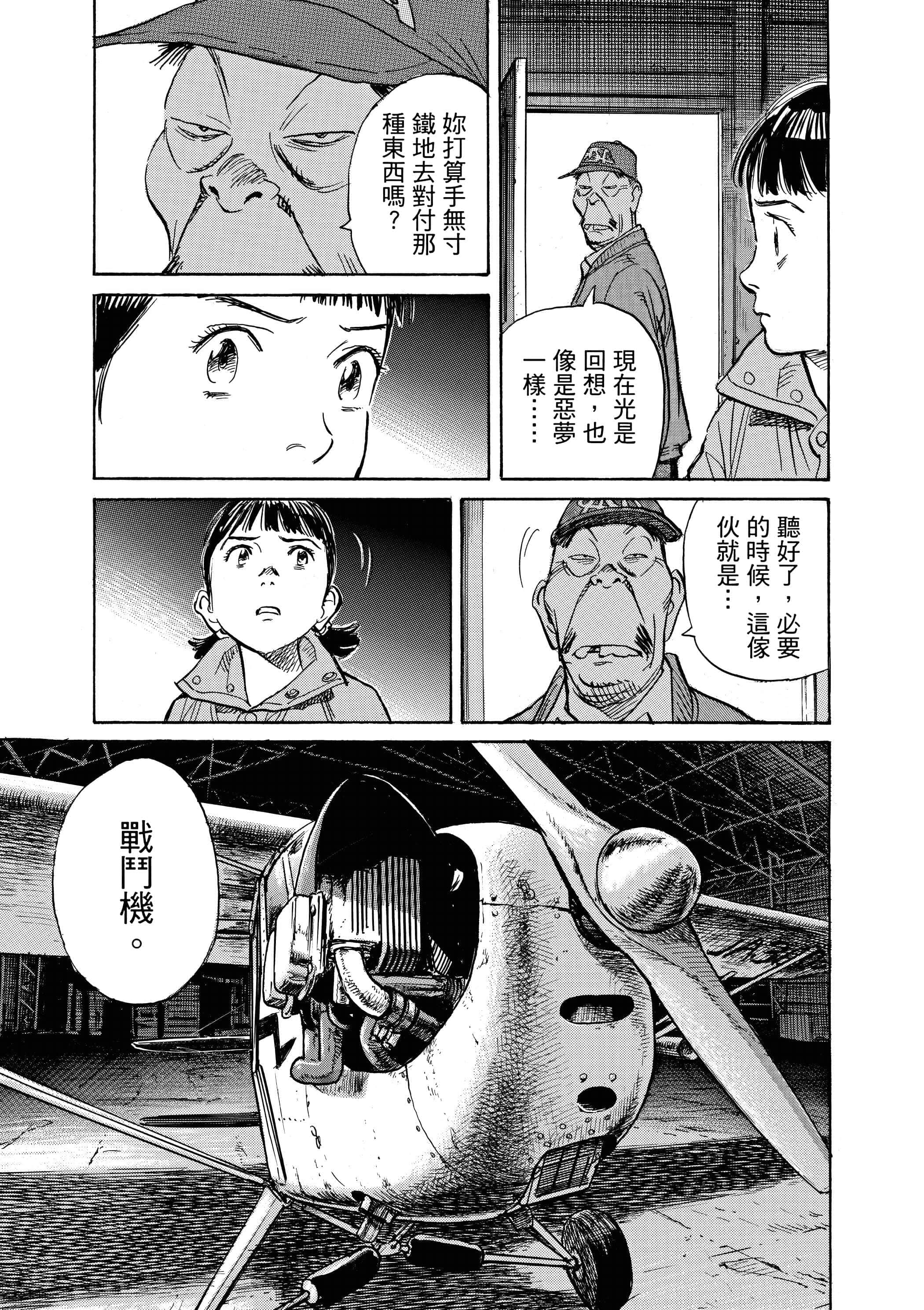 Page 139