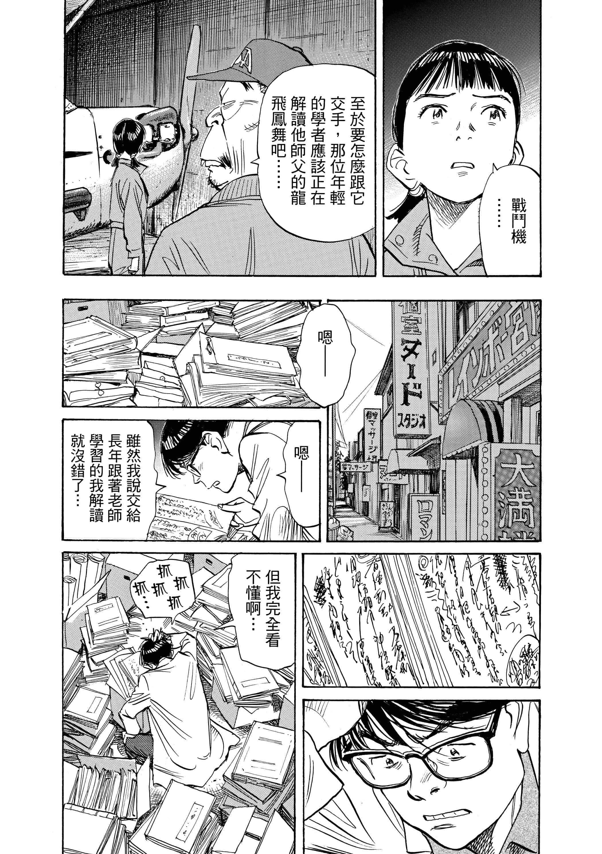 Page 140