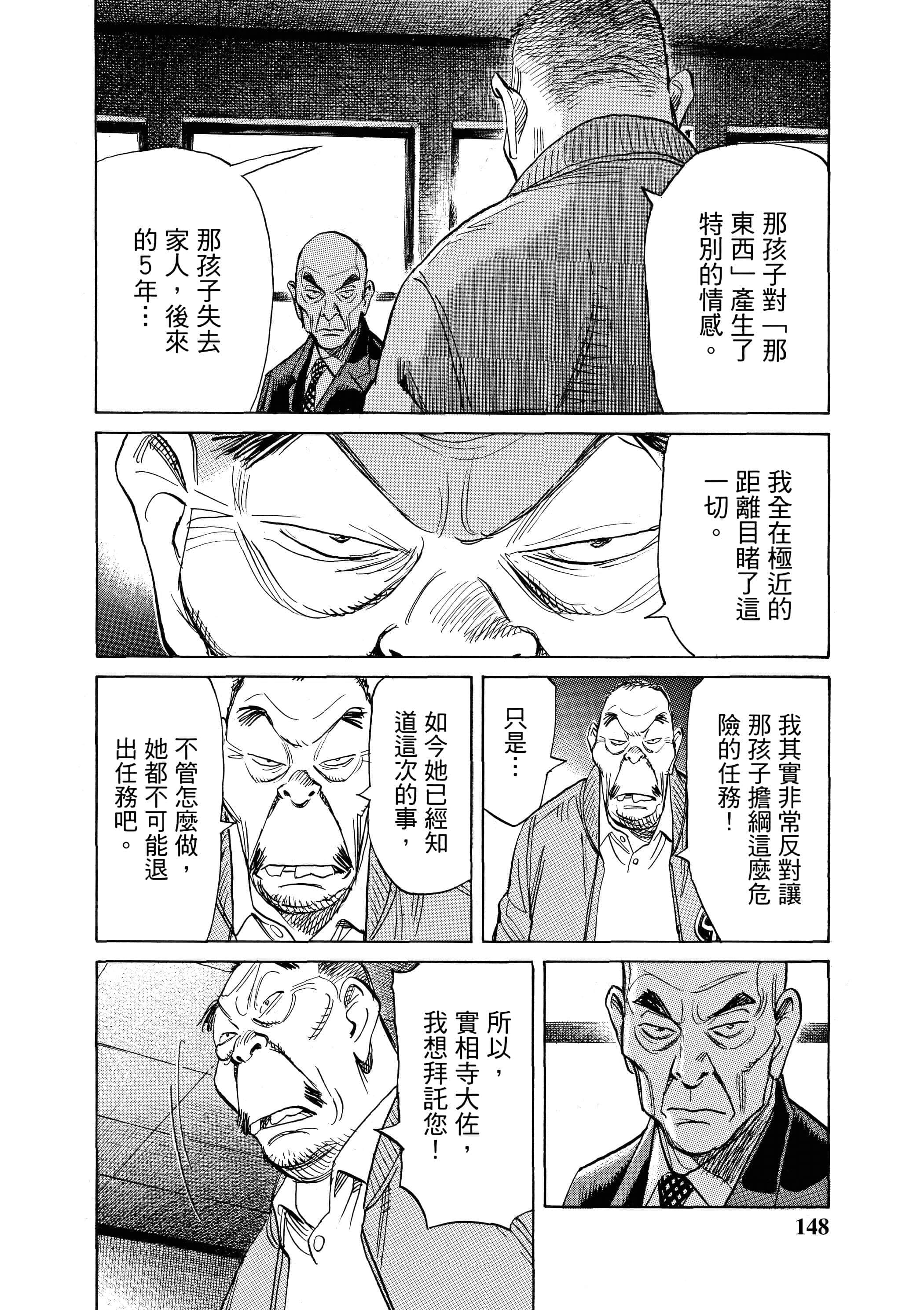 Page 148