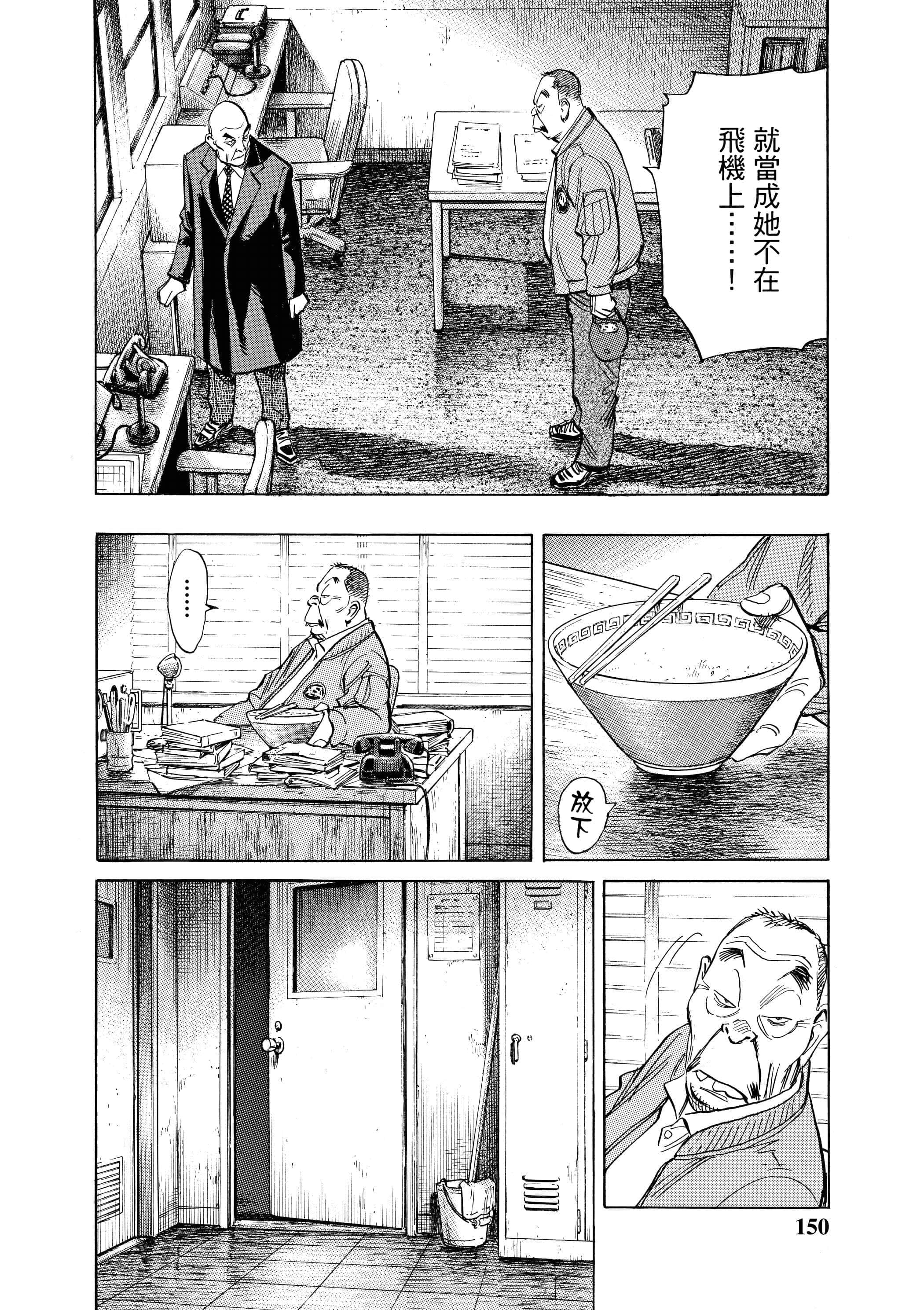 Page 150