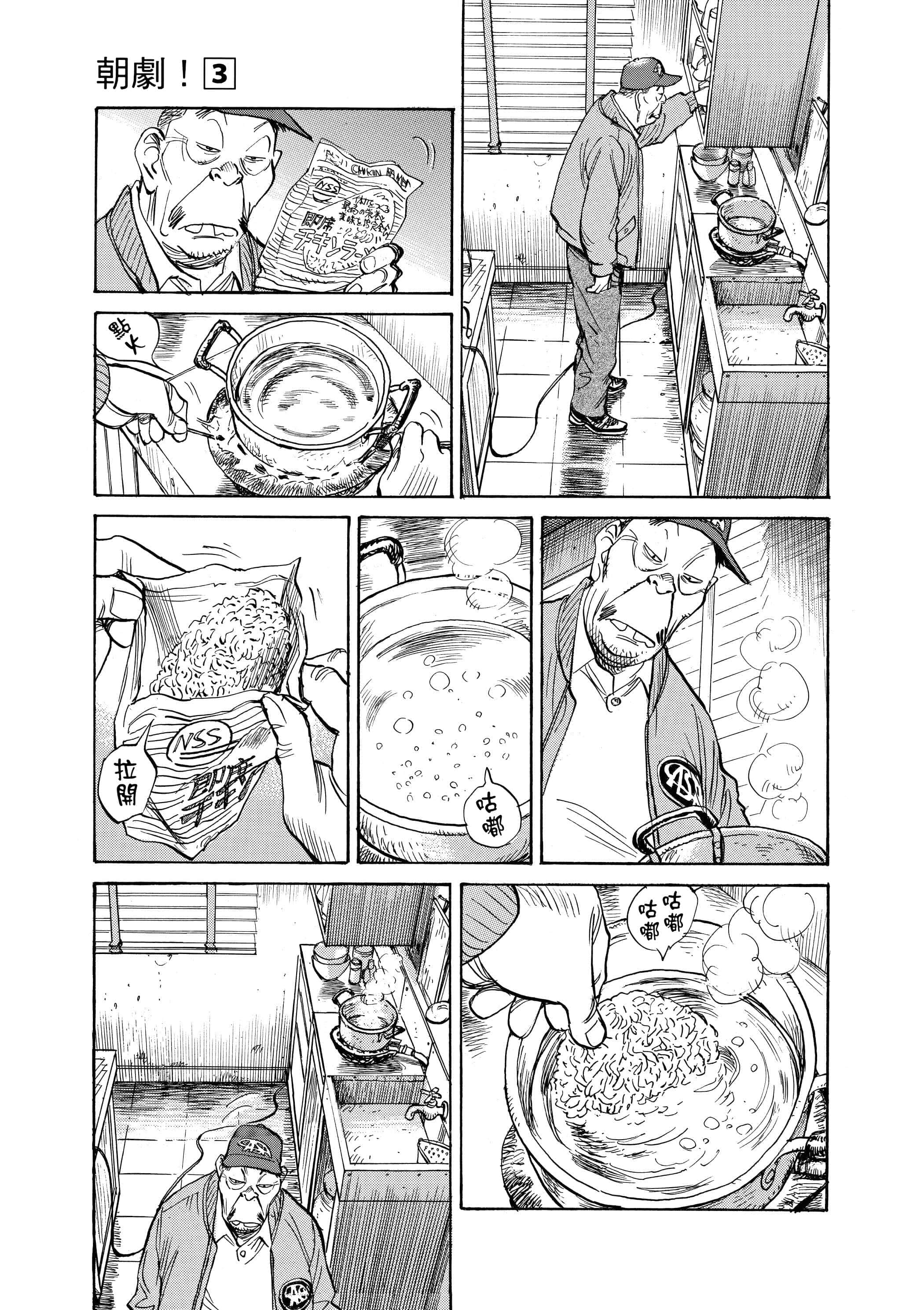 Page 151
