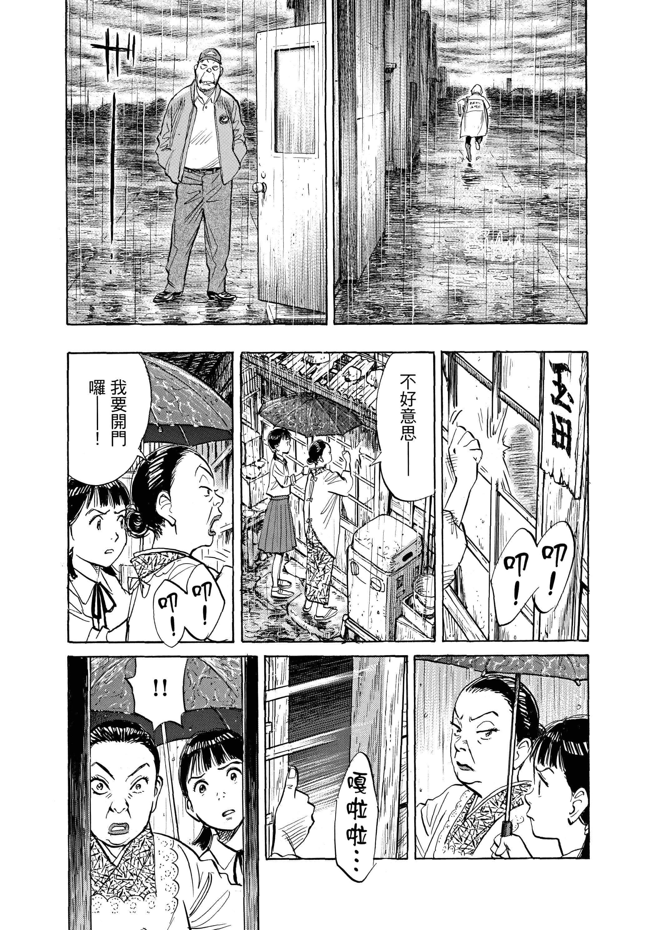 Page 171