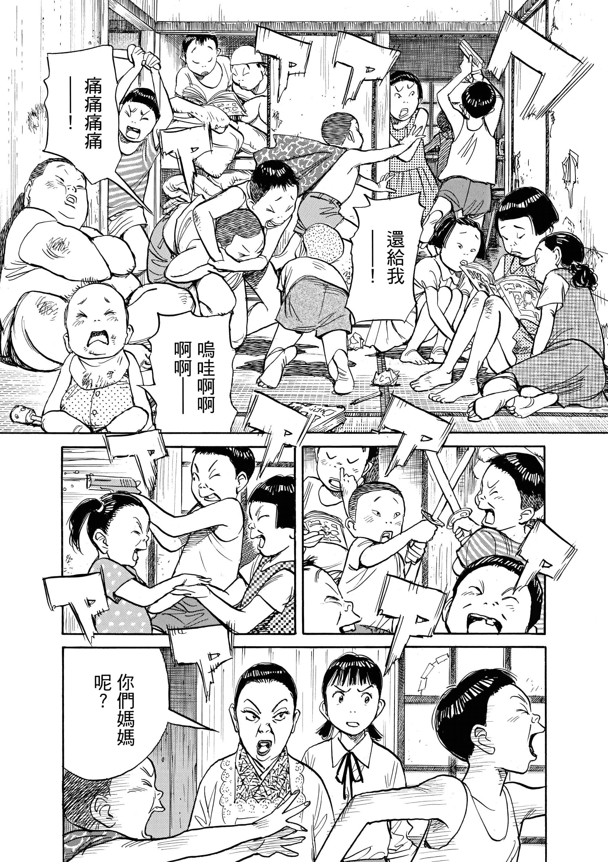Page 172