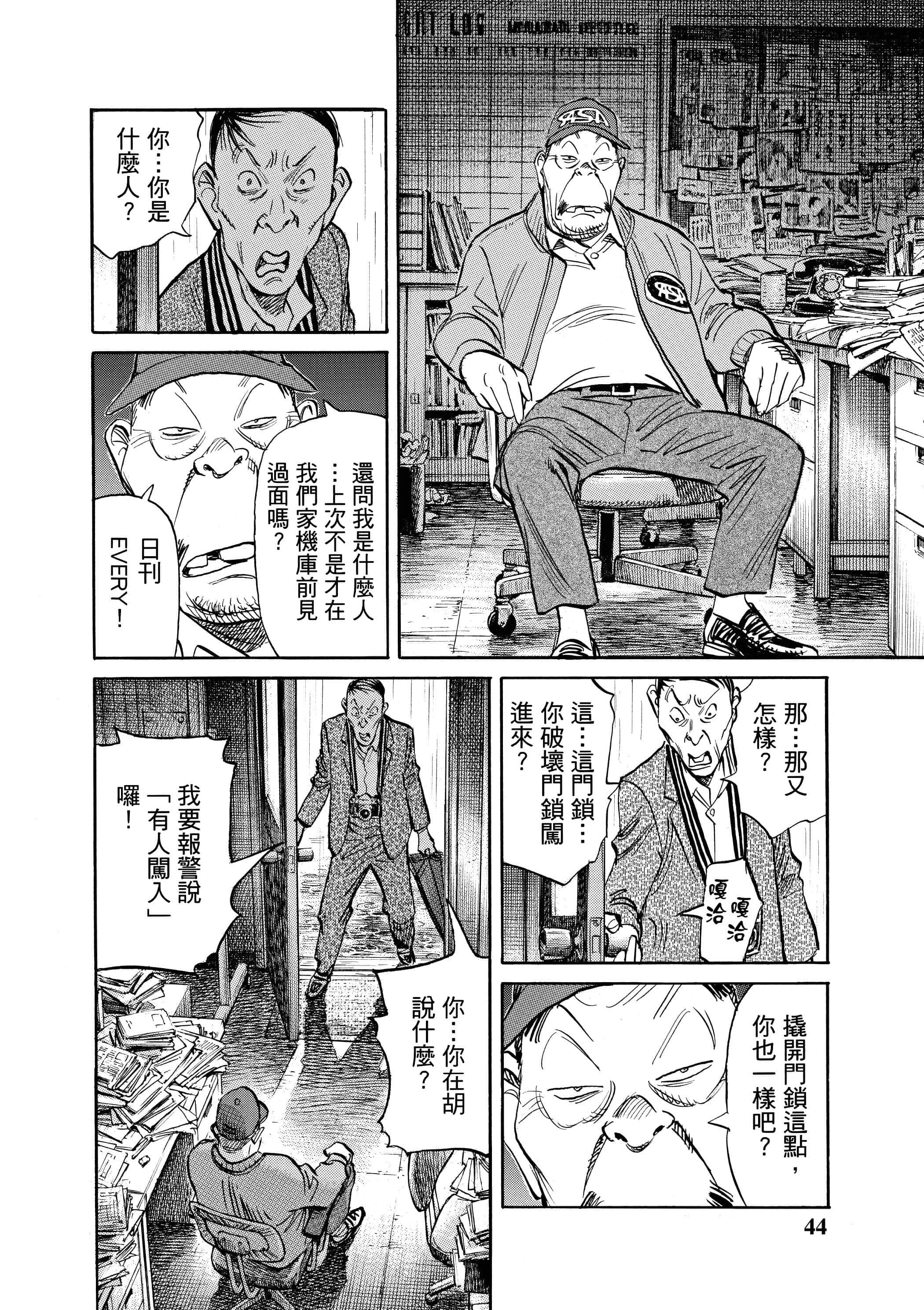 Page 46