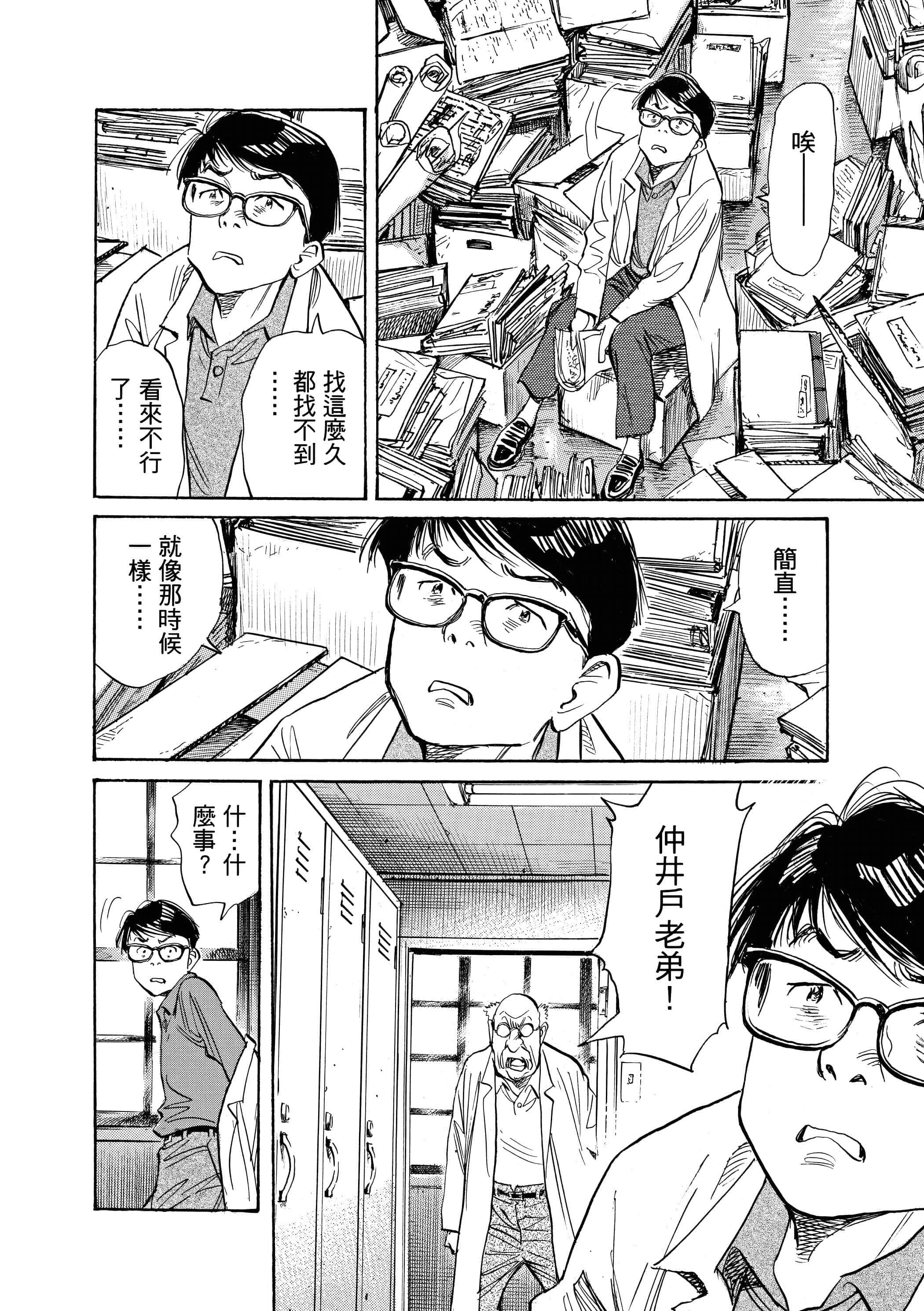 Page 60