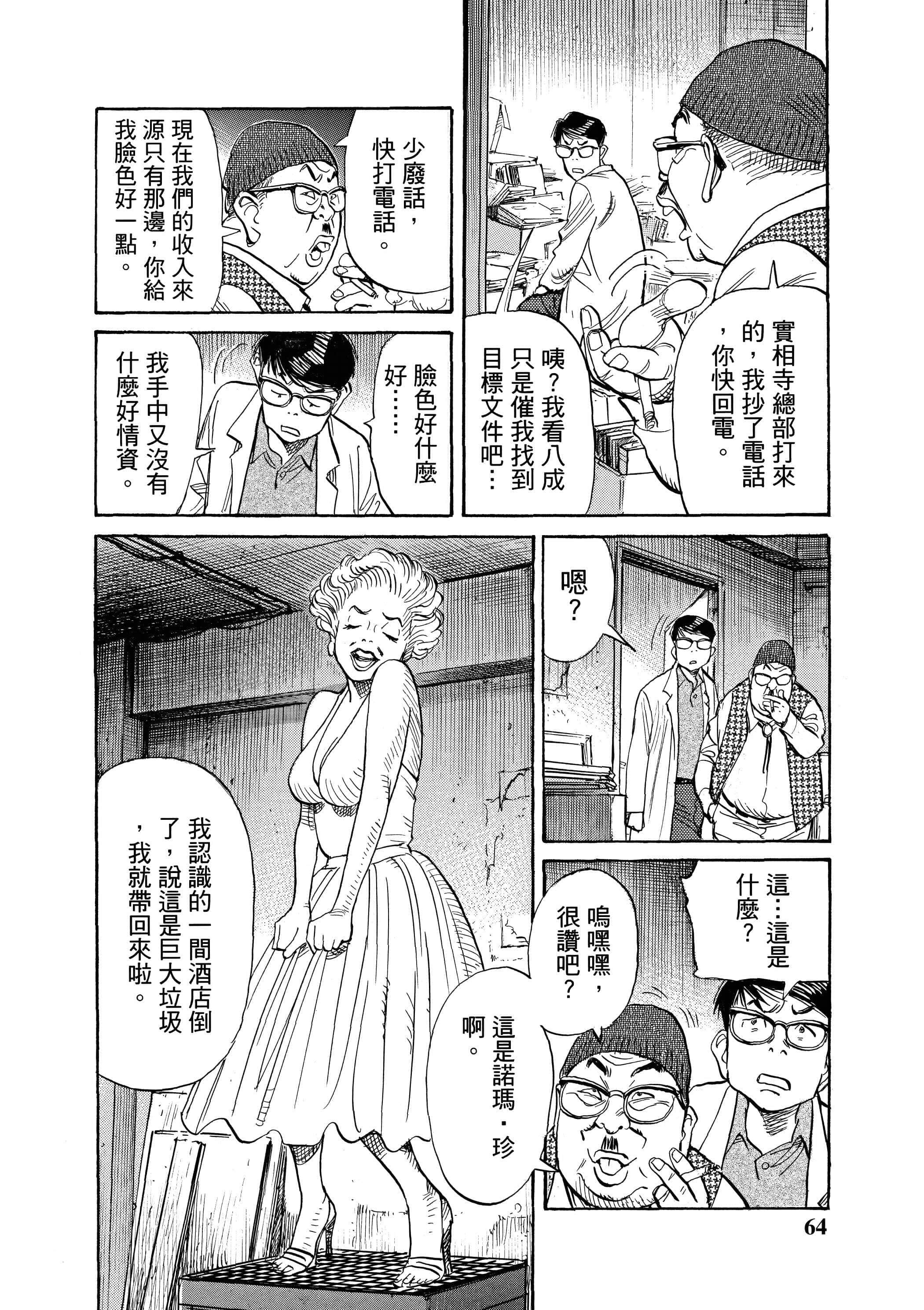Page 66