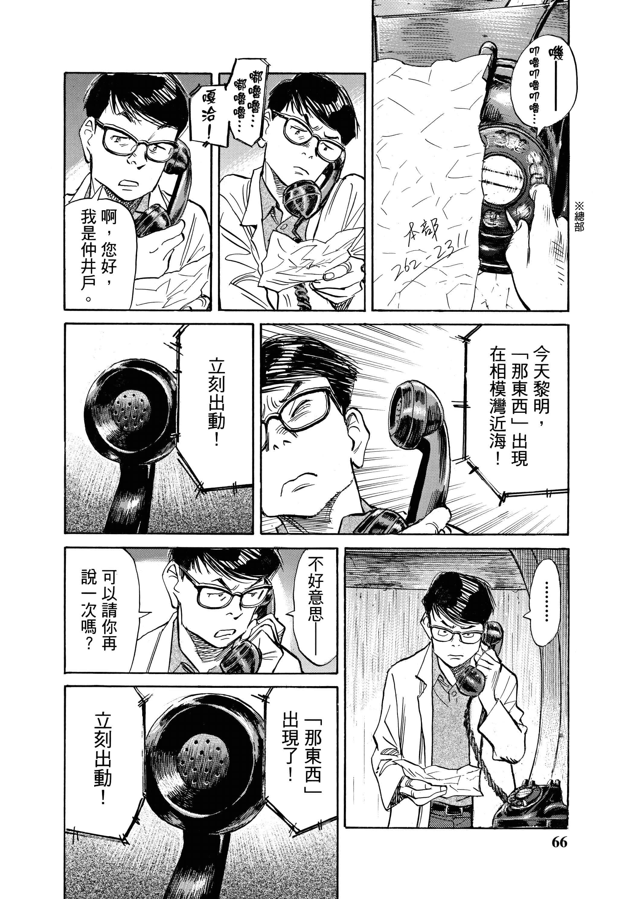 Page 68