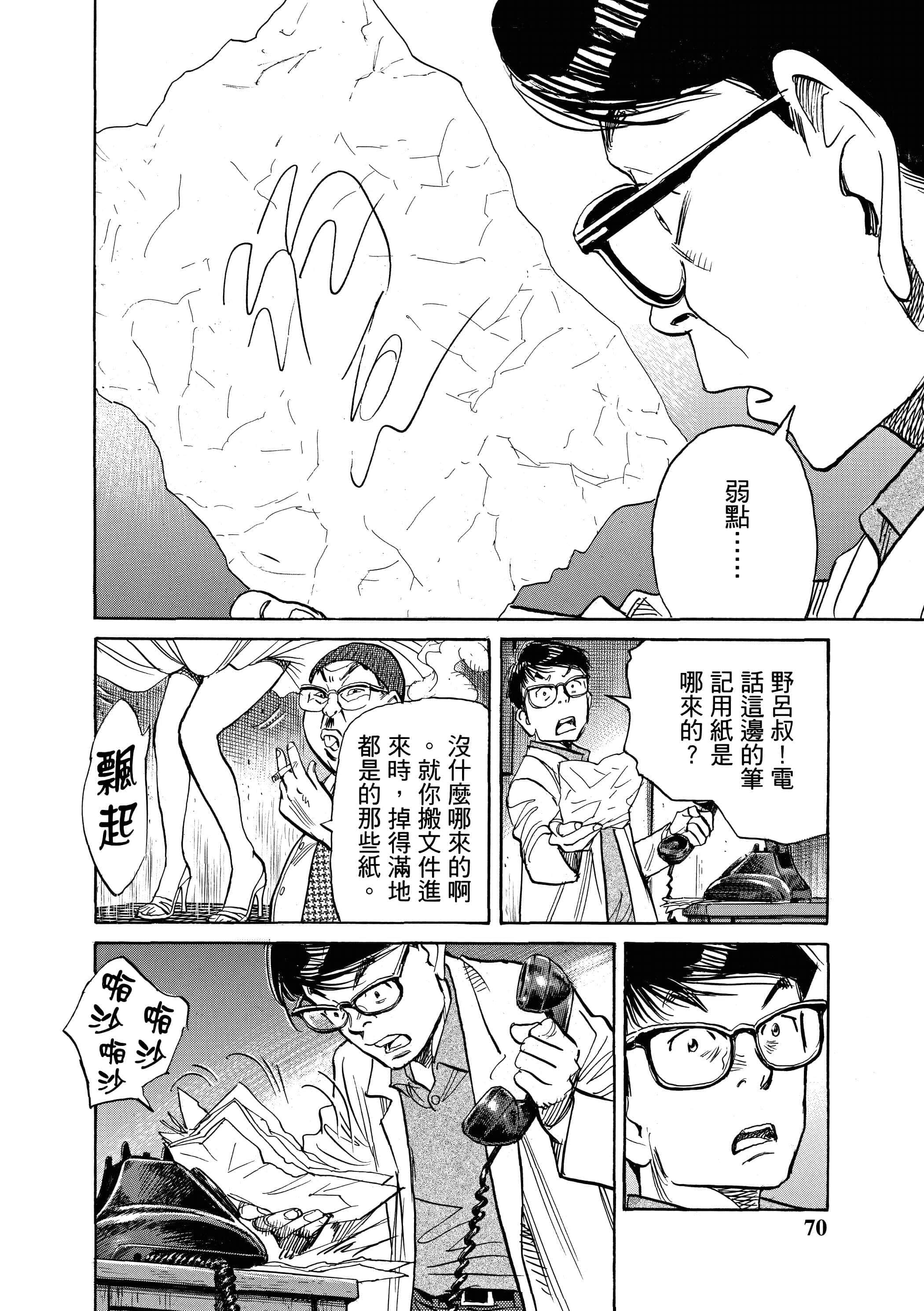 Page 72