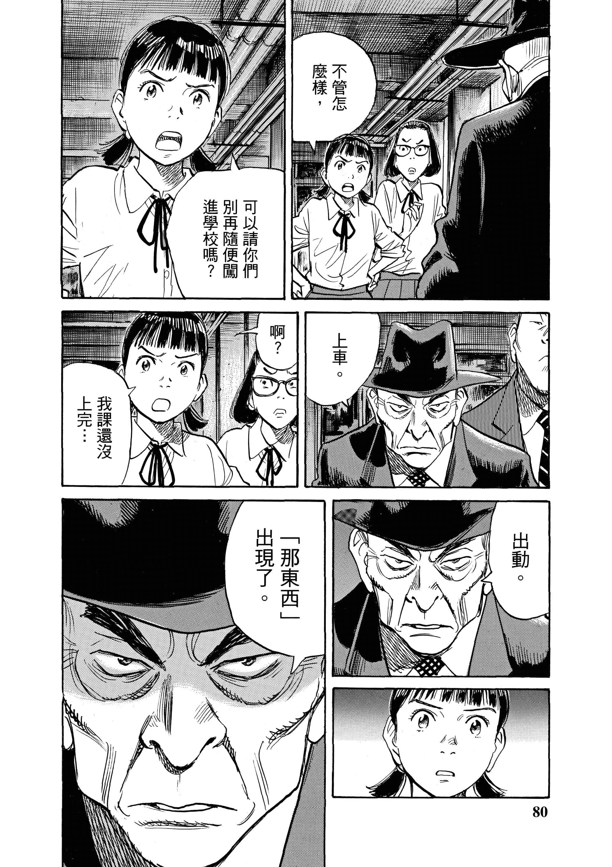 Page 82