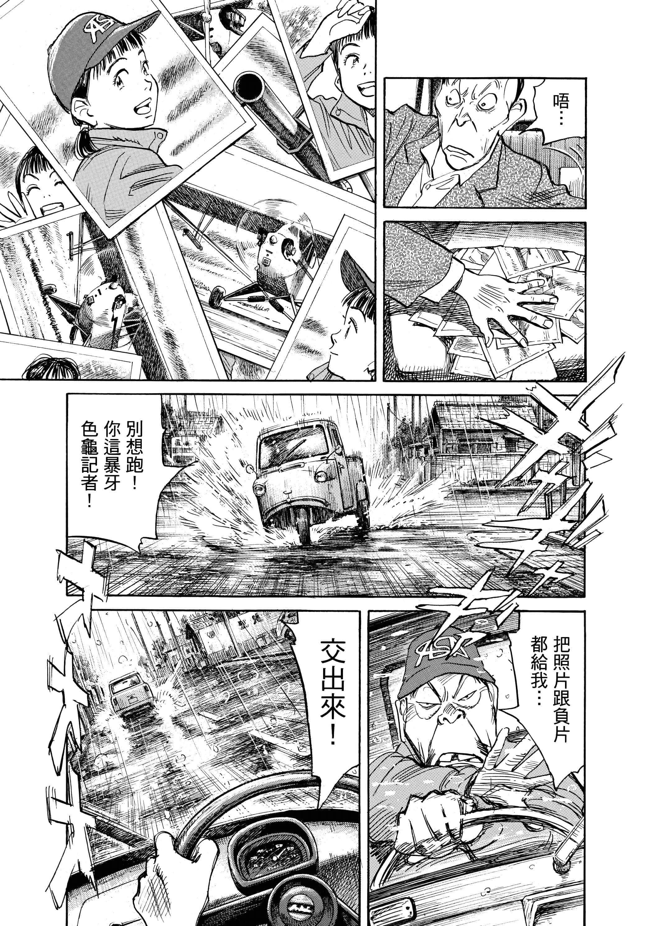 Page 95