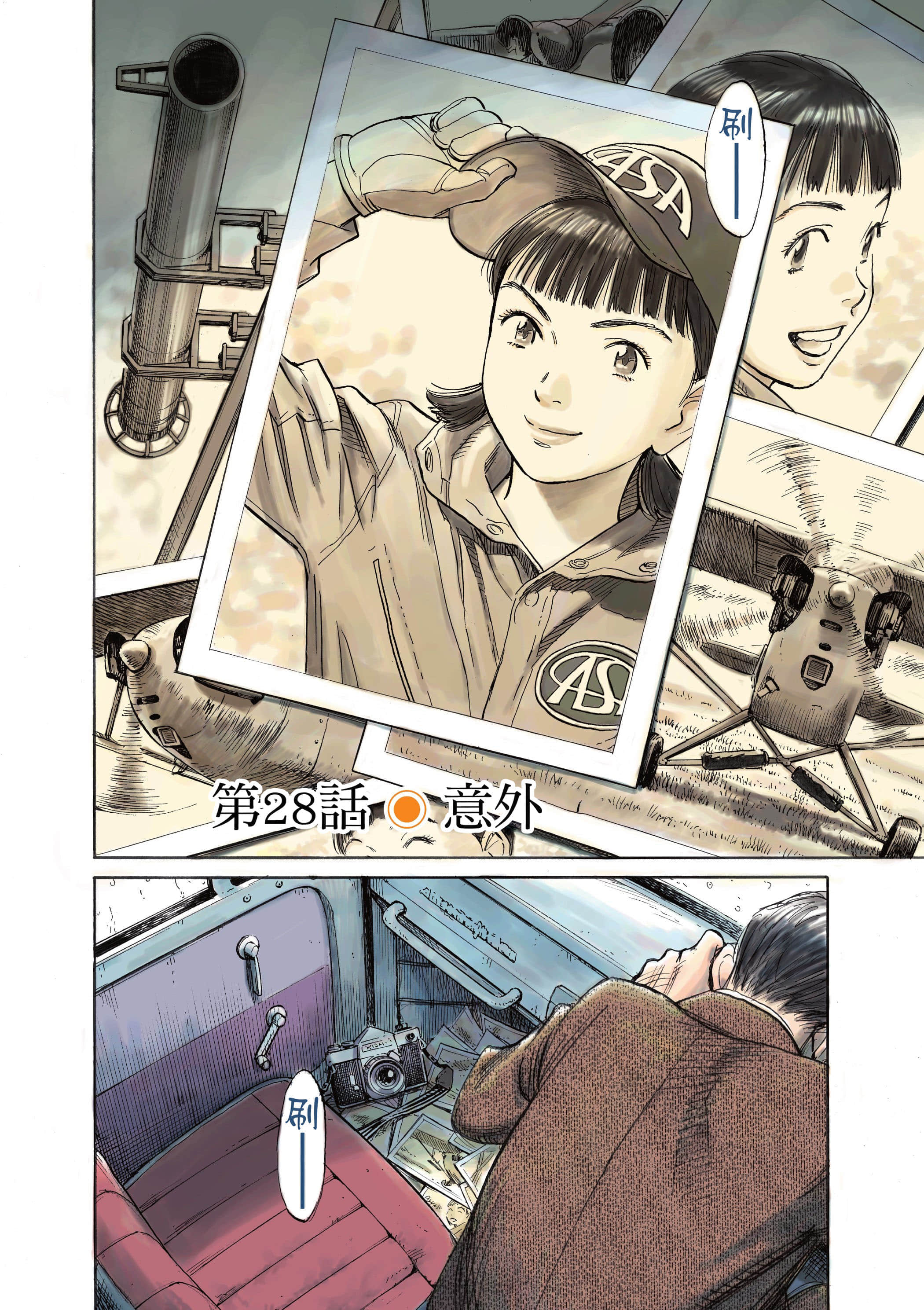 Page 106