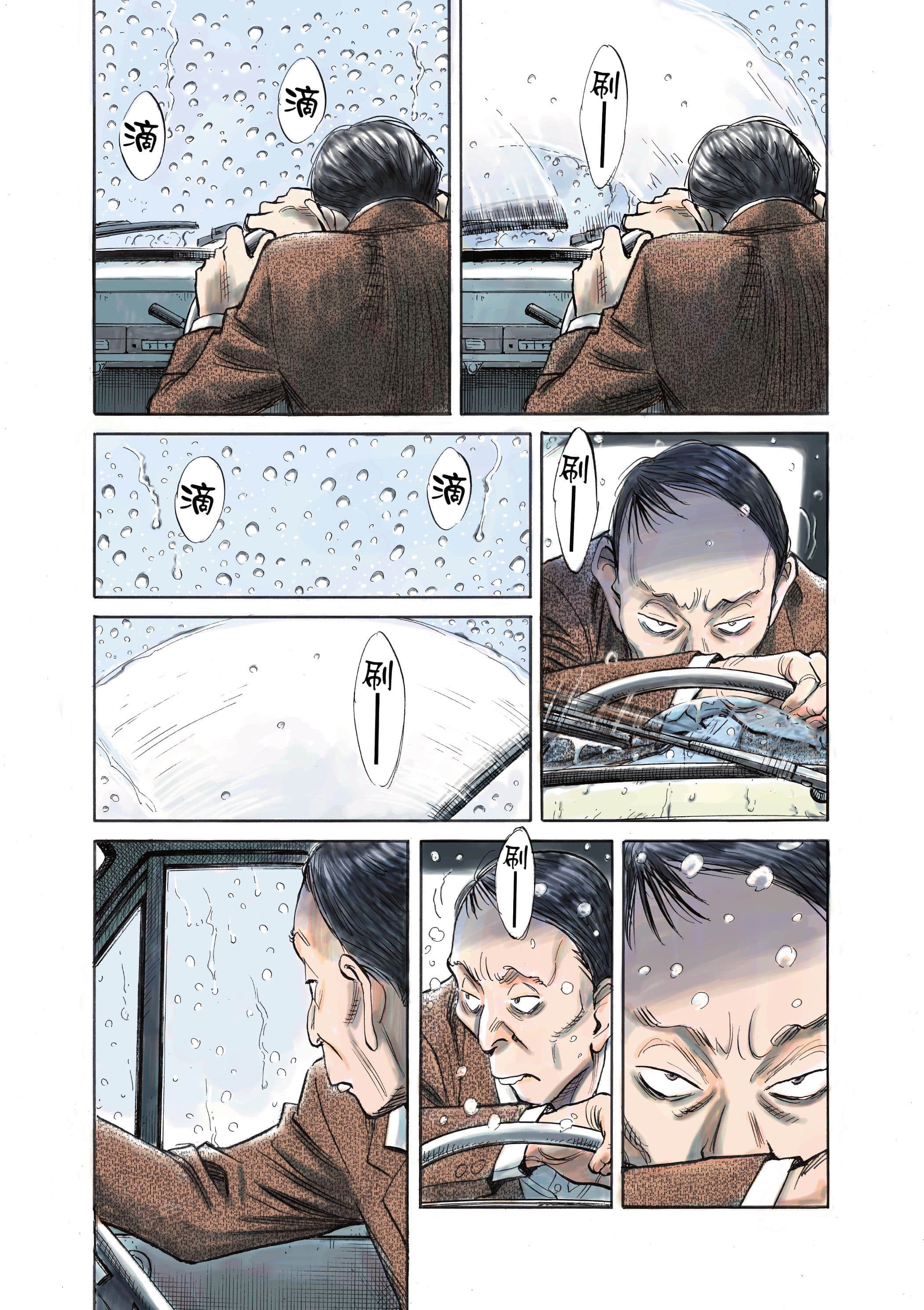 Page 107