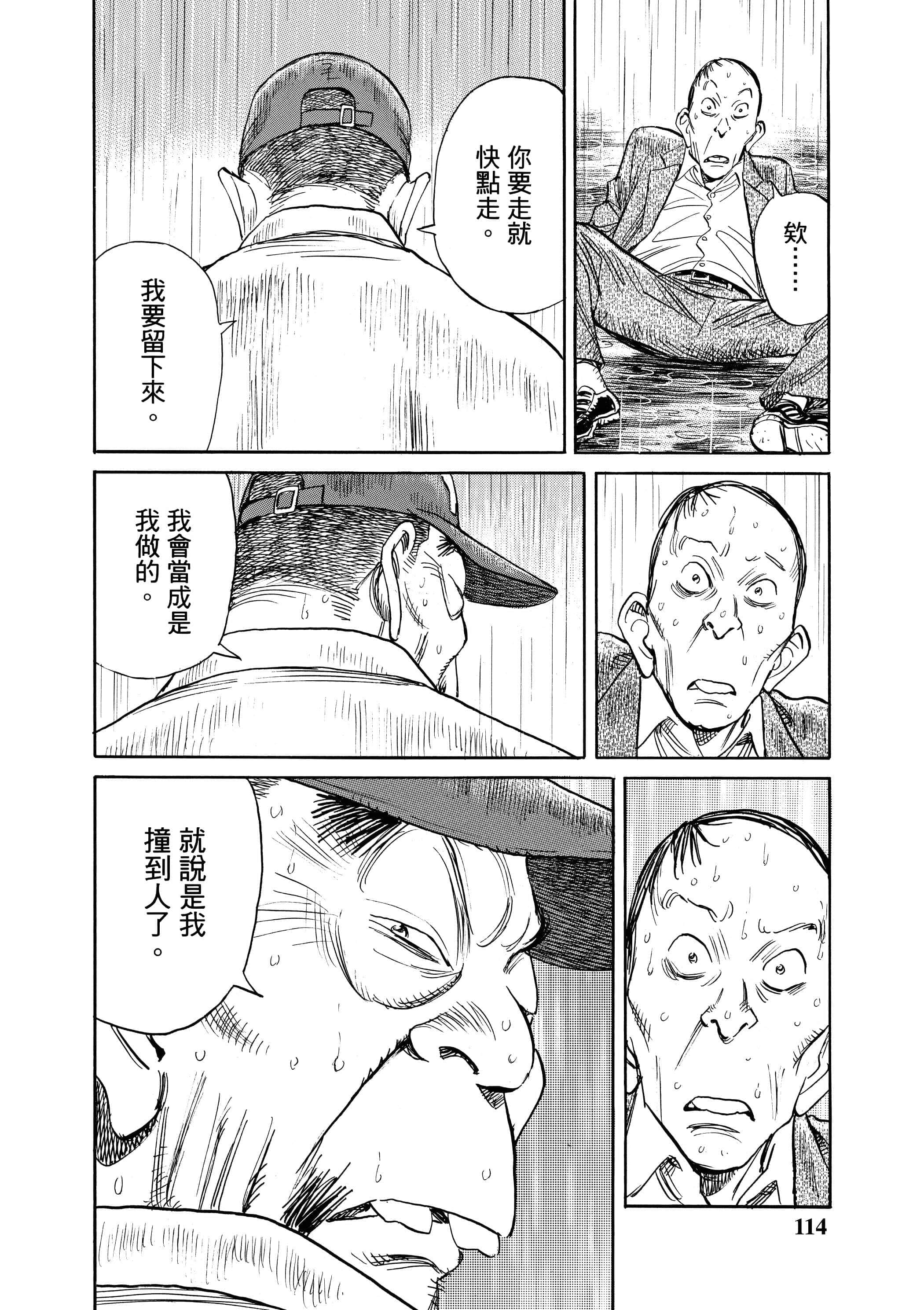 Page 116
