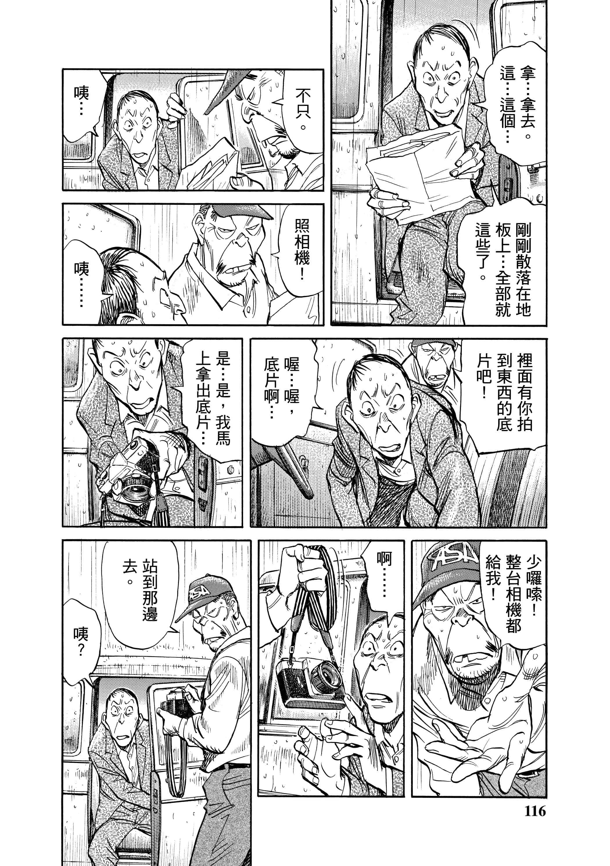 Page 118