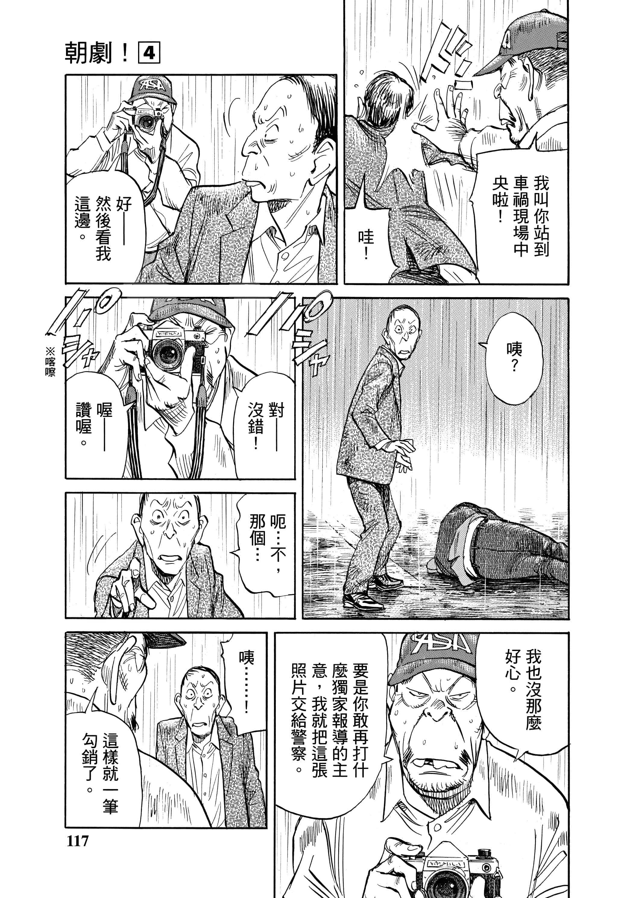 Page 119