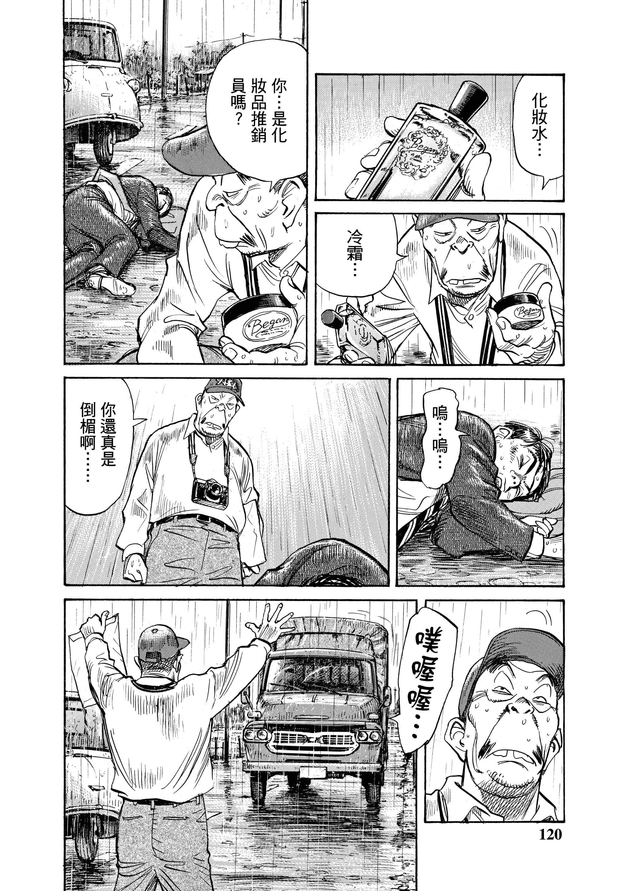 Page 122