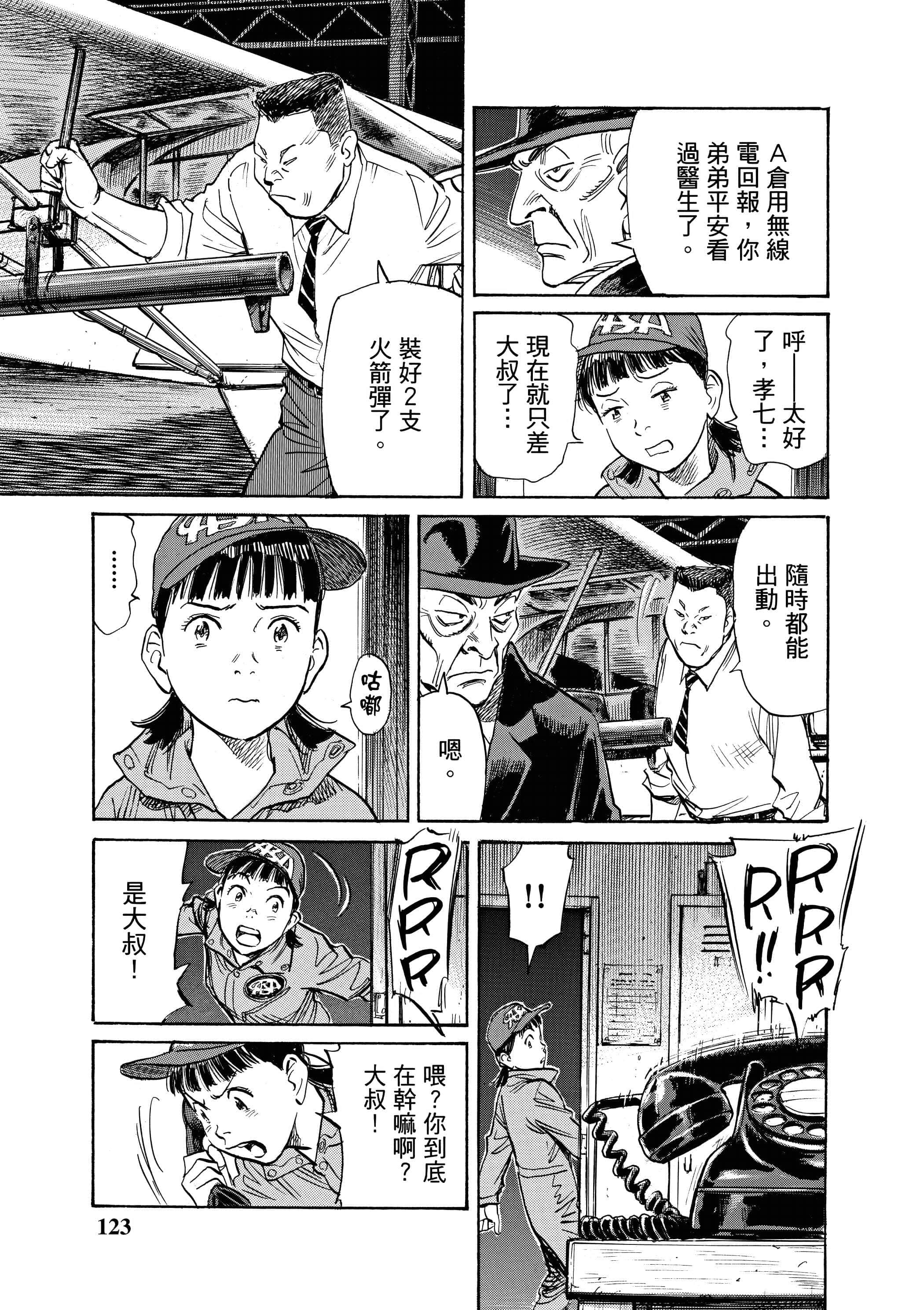 Page 125