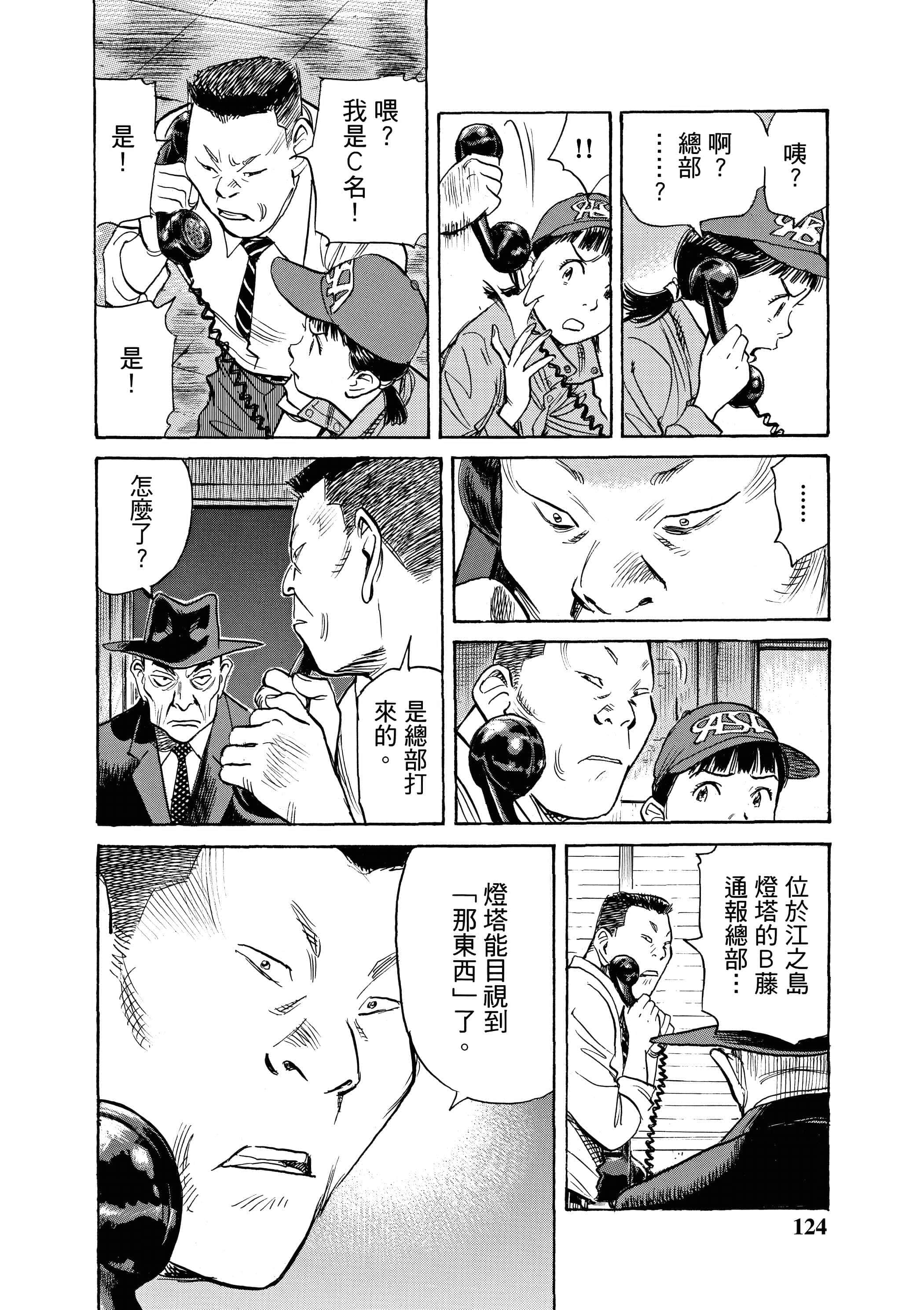 Page 126