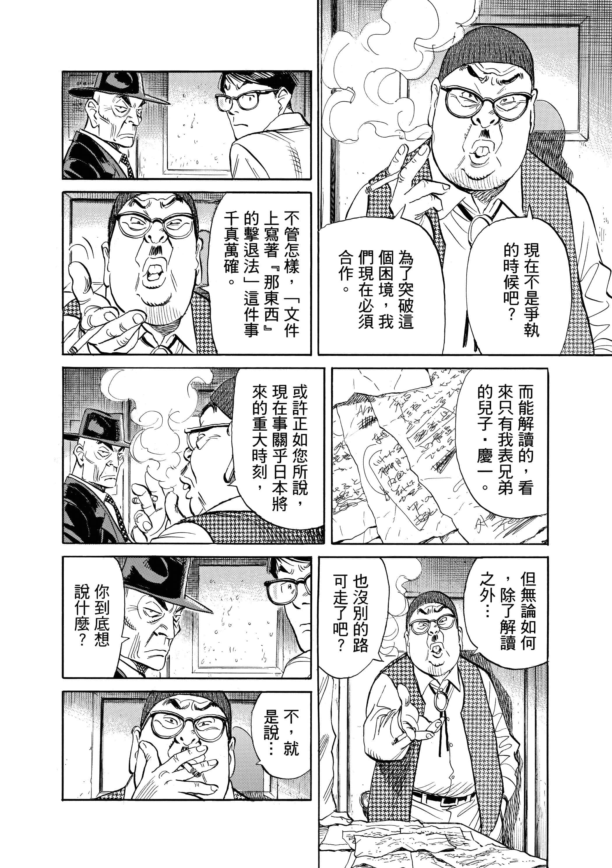 Page 136