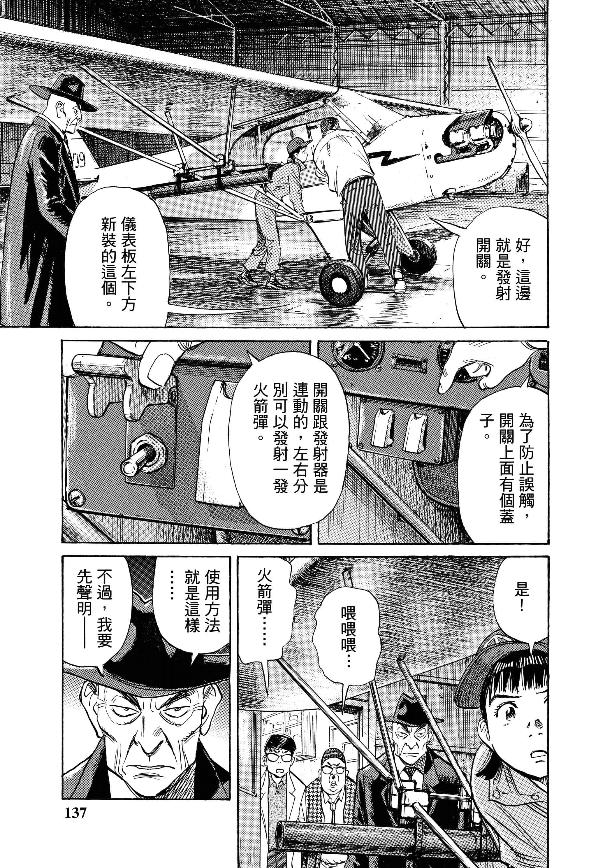 Page 139