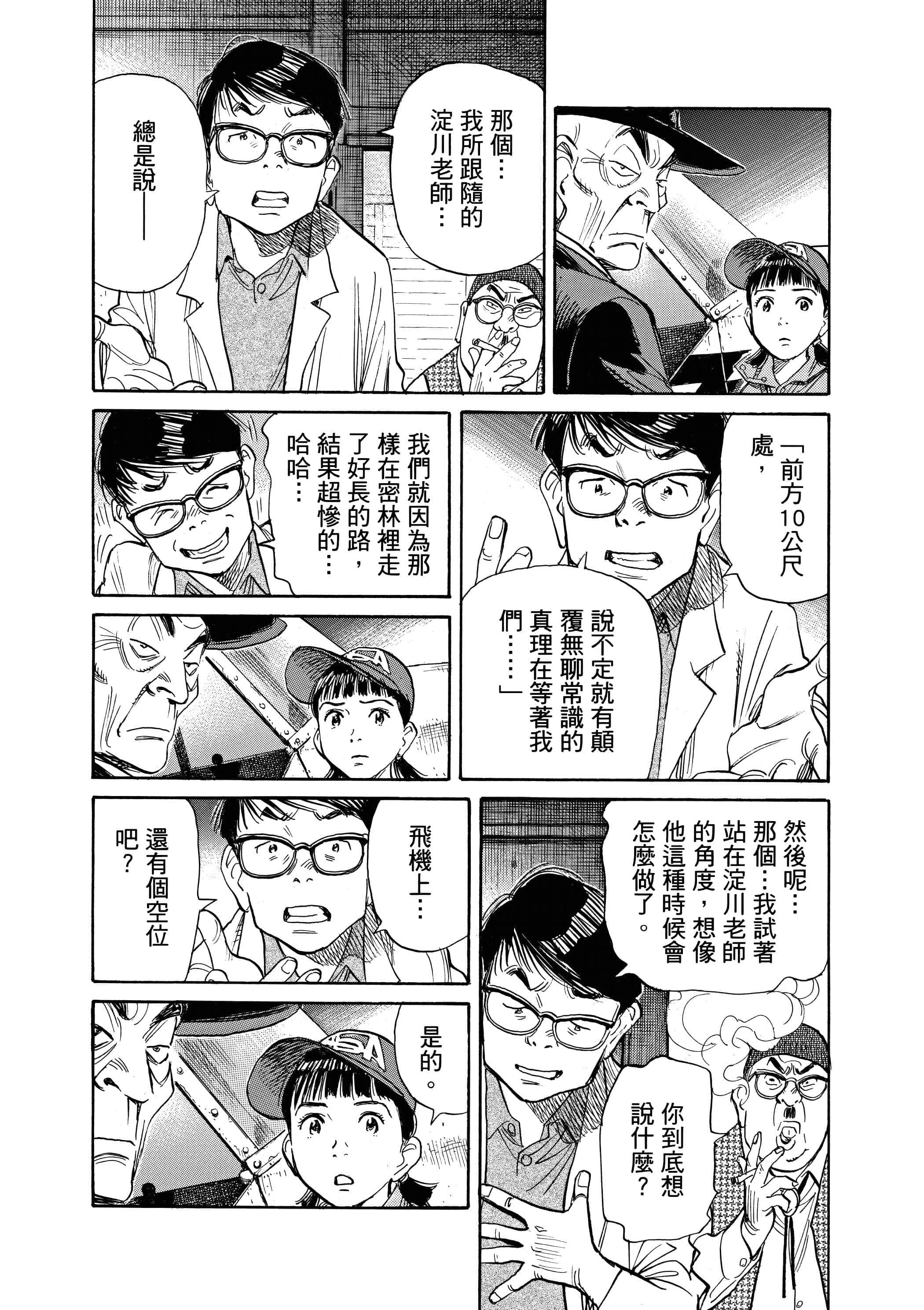 Page 144