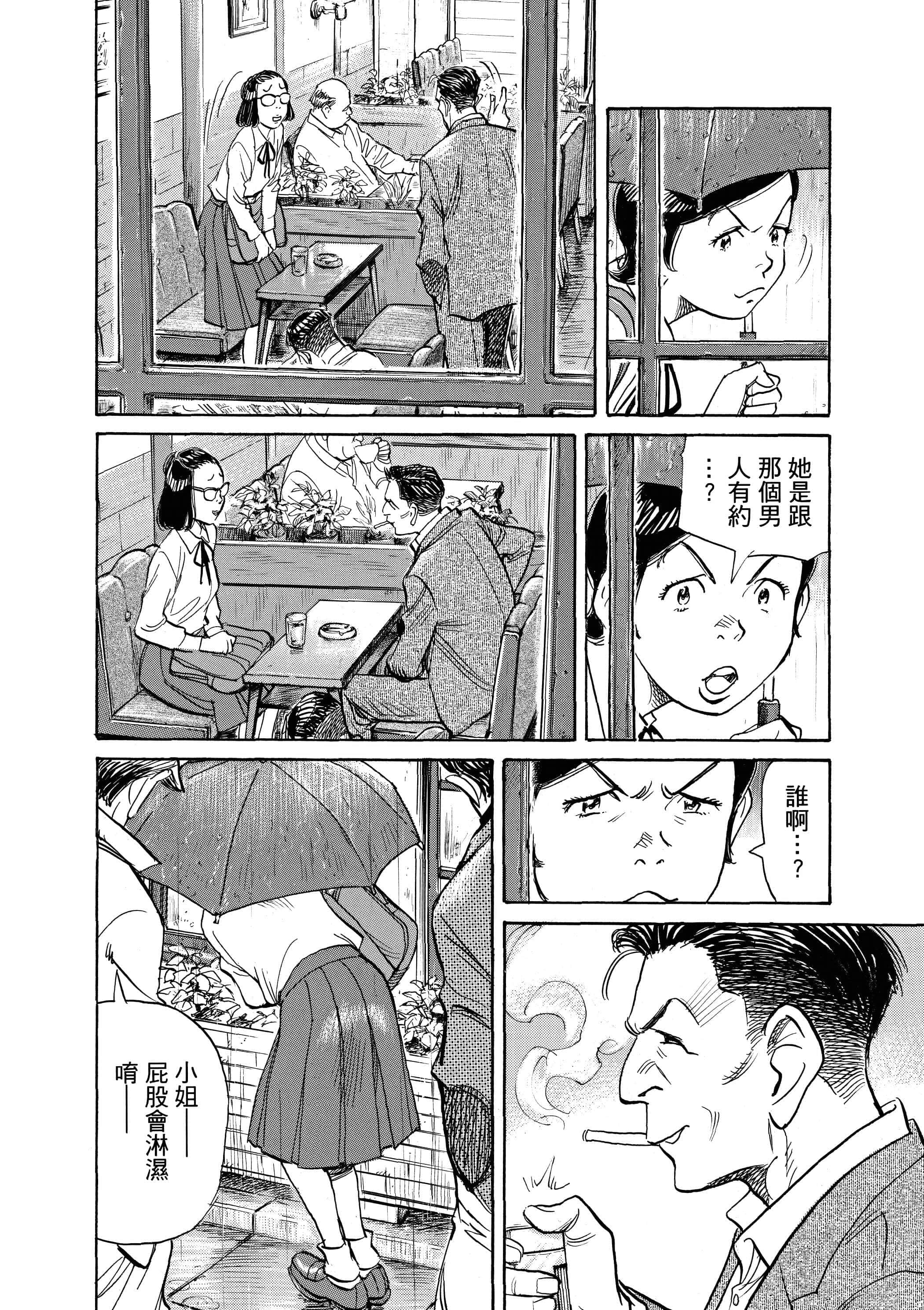 Page 148