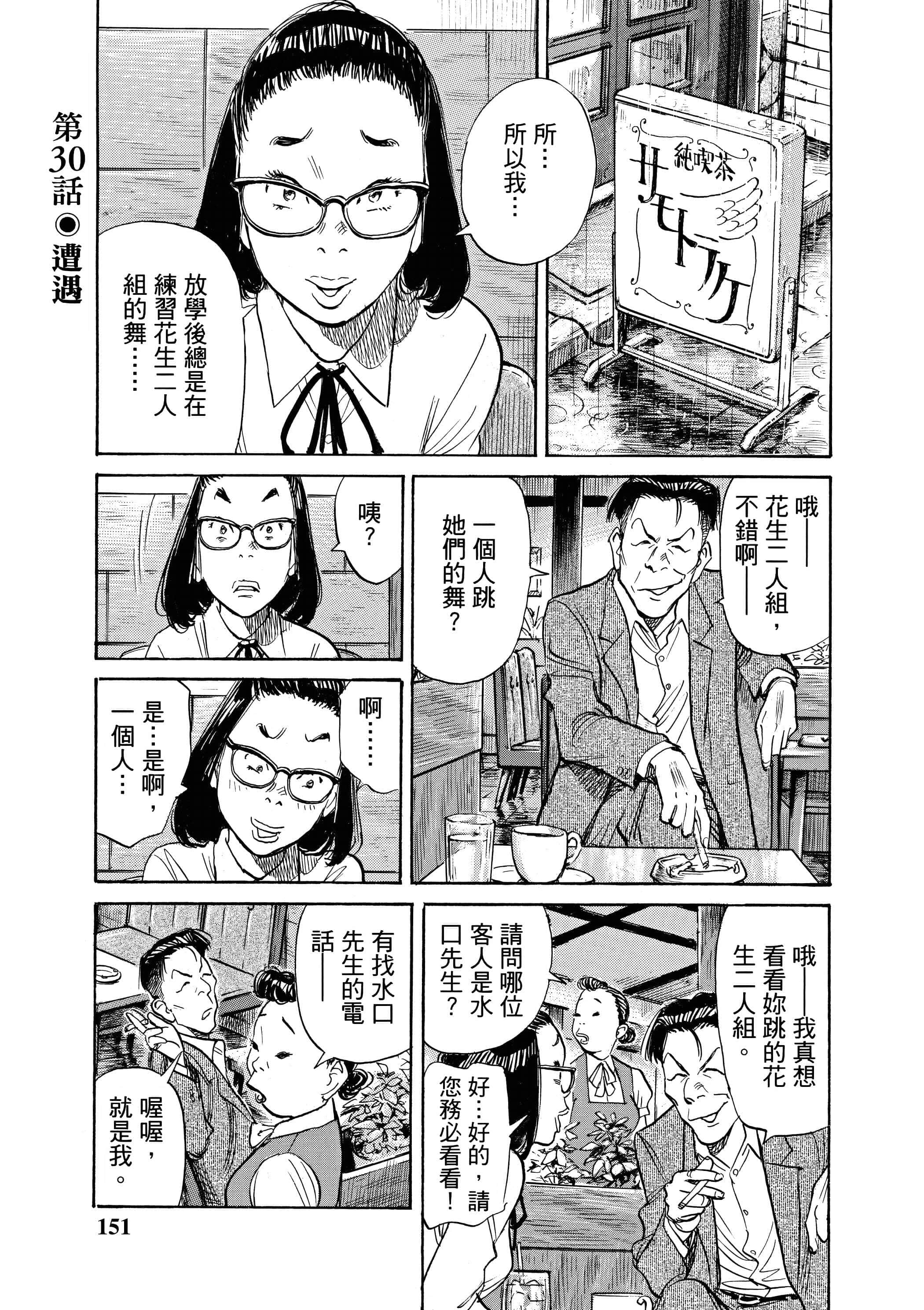 Page 153