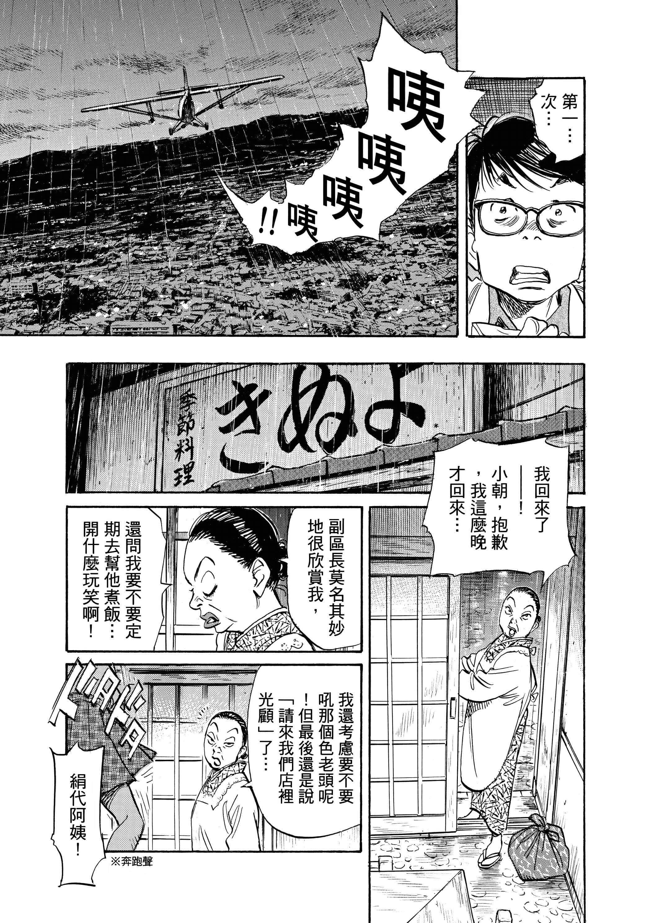 Page 169