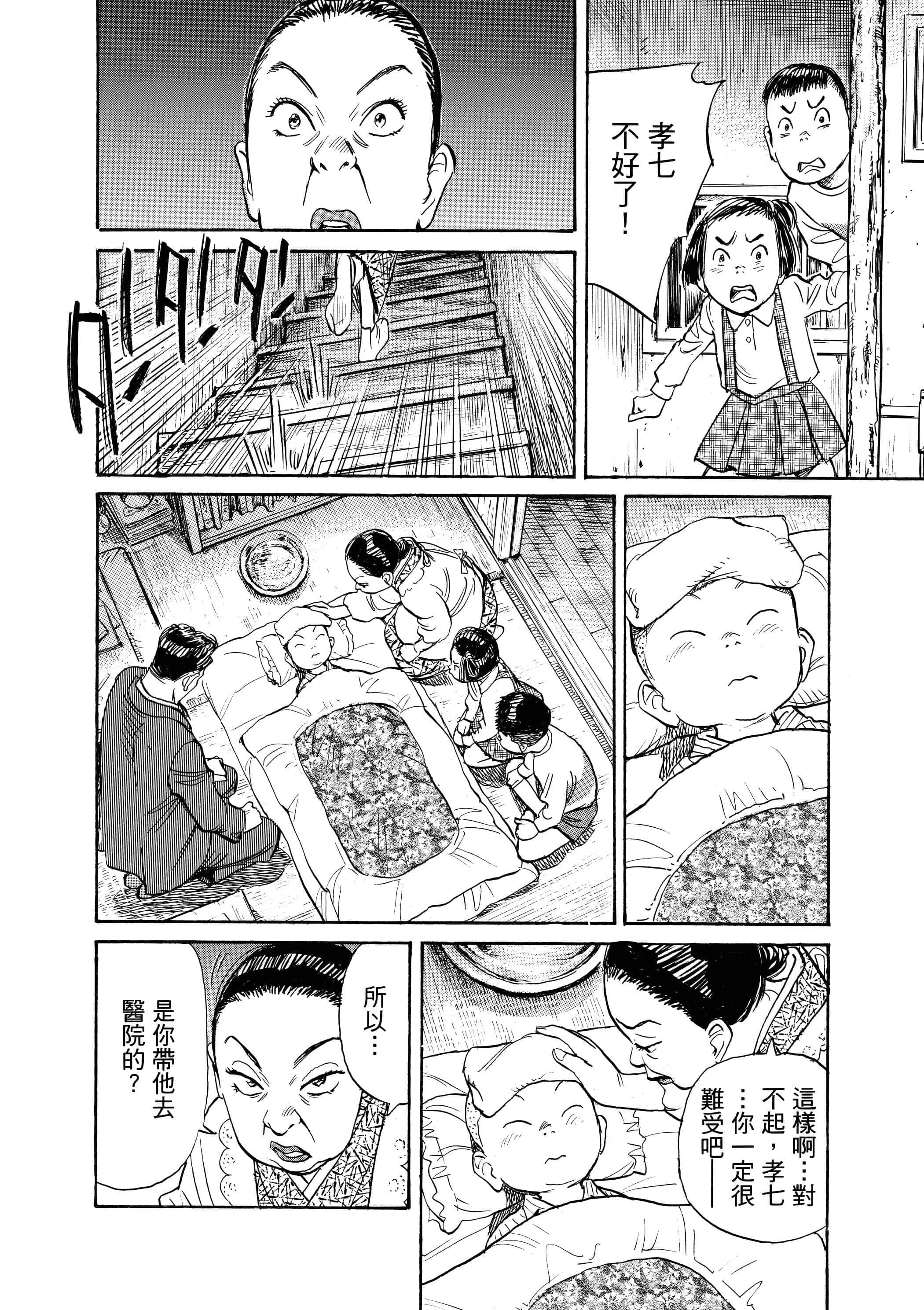 Page 170