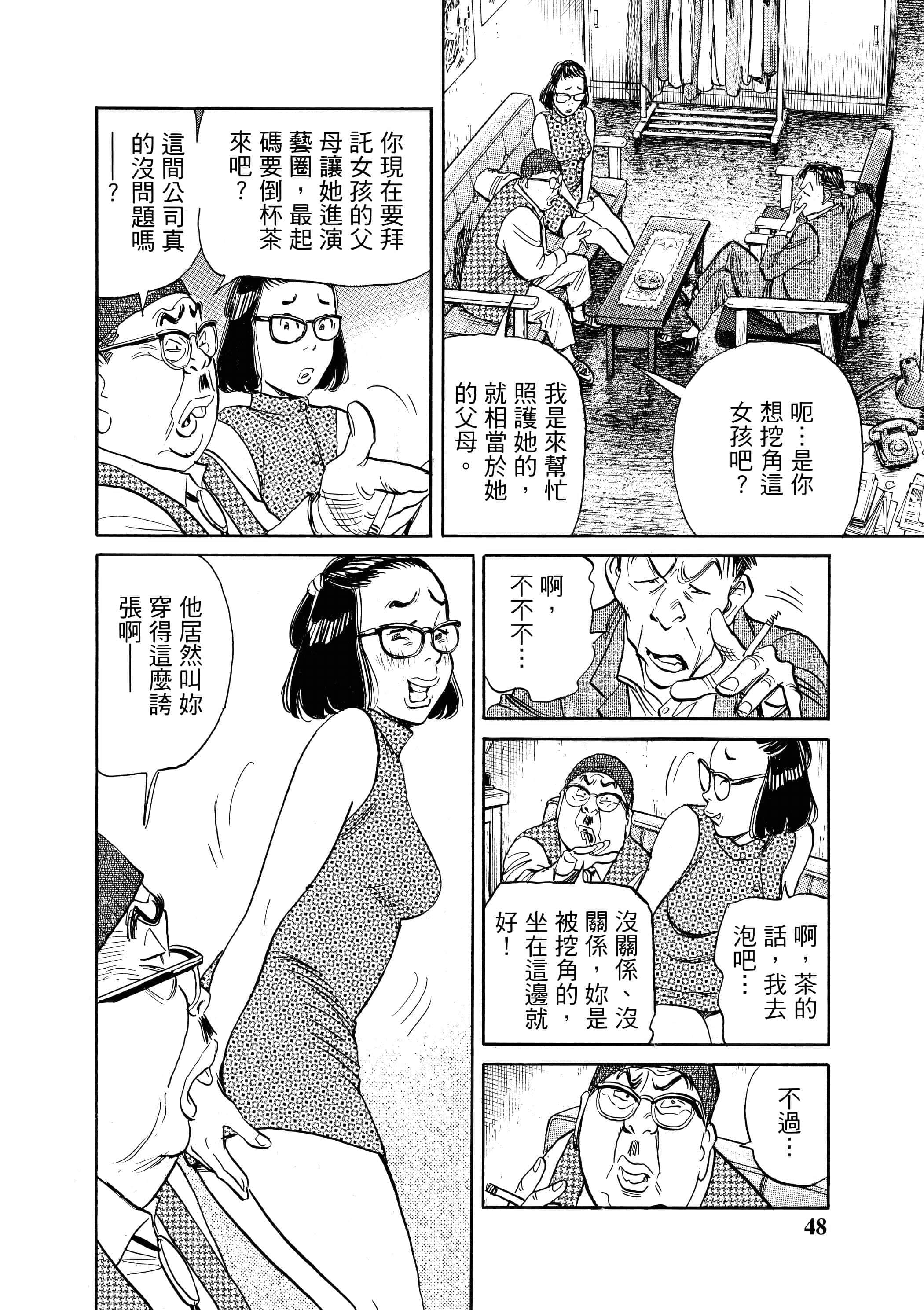 Page 50