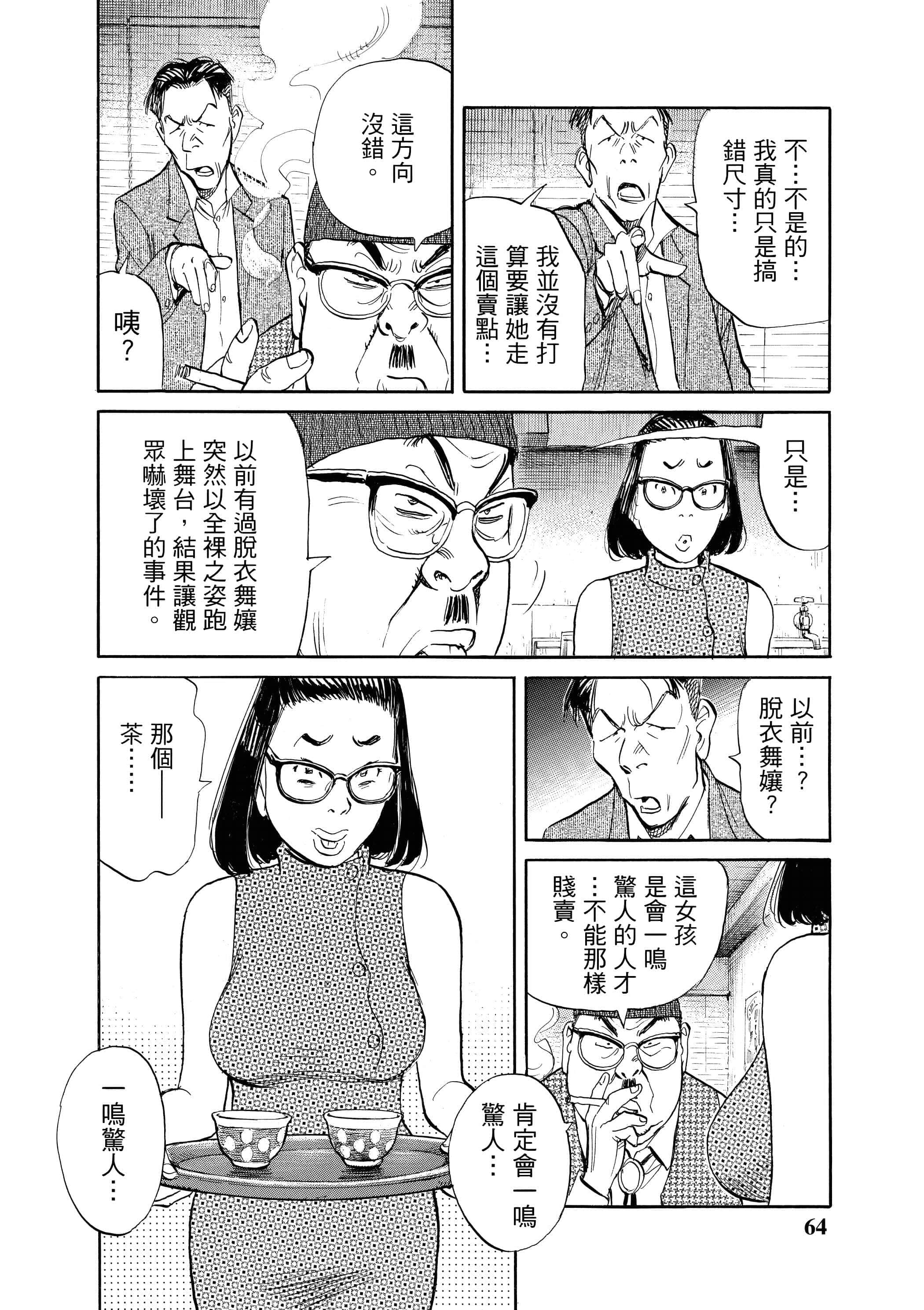 Page 66