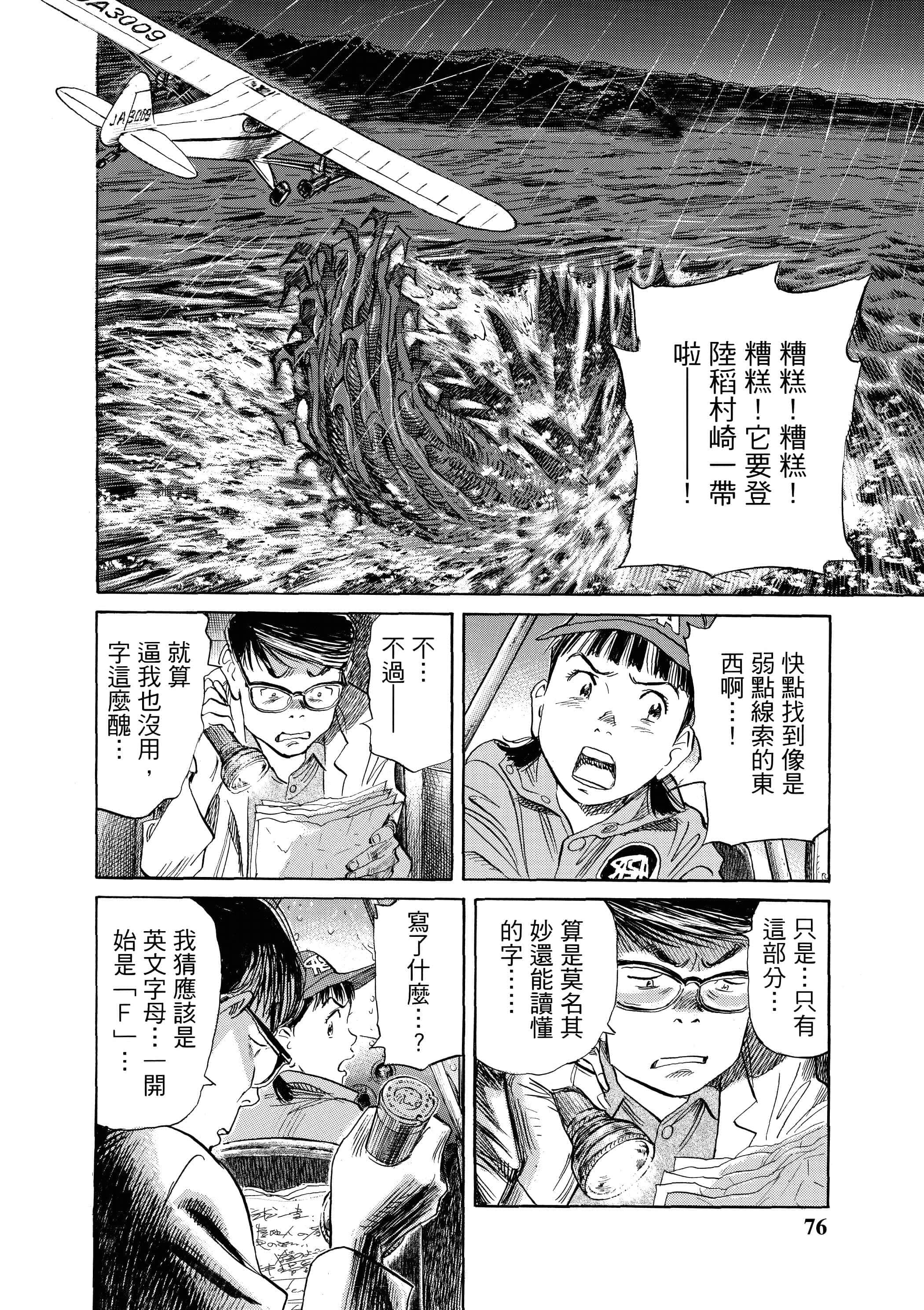 Page 78