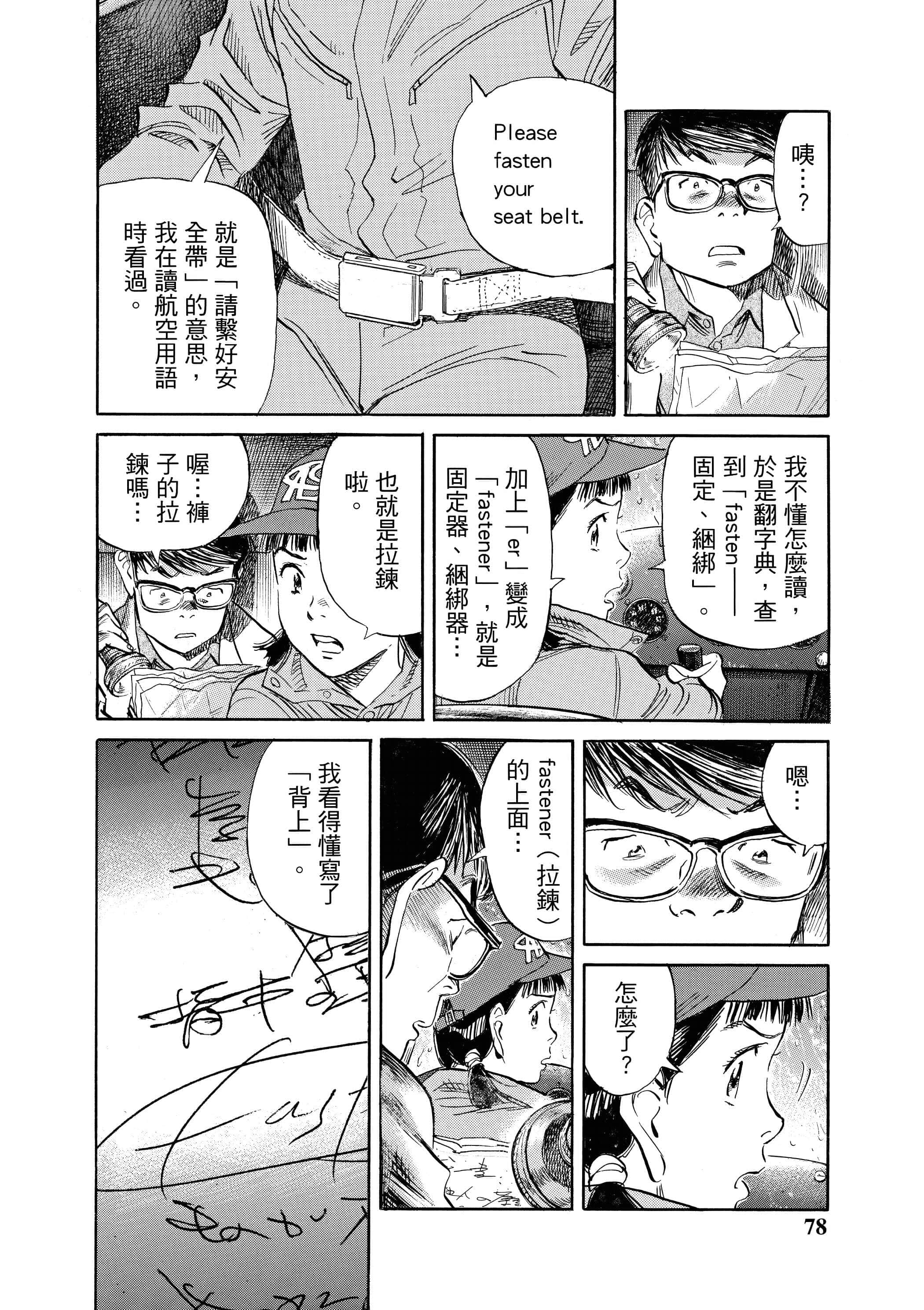 Page 80