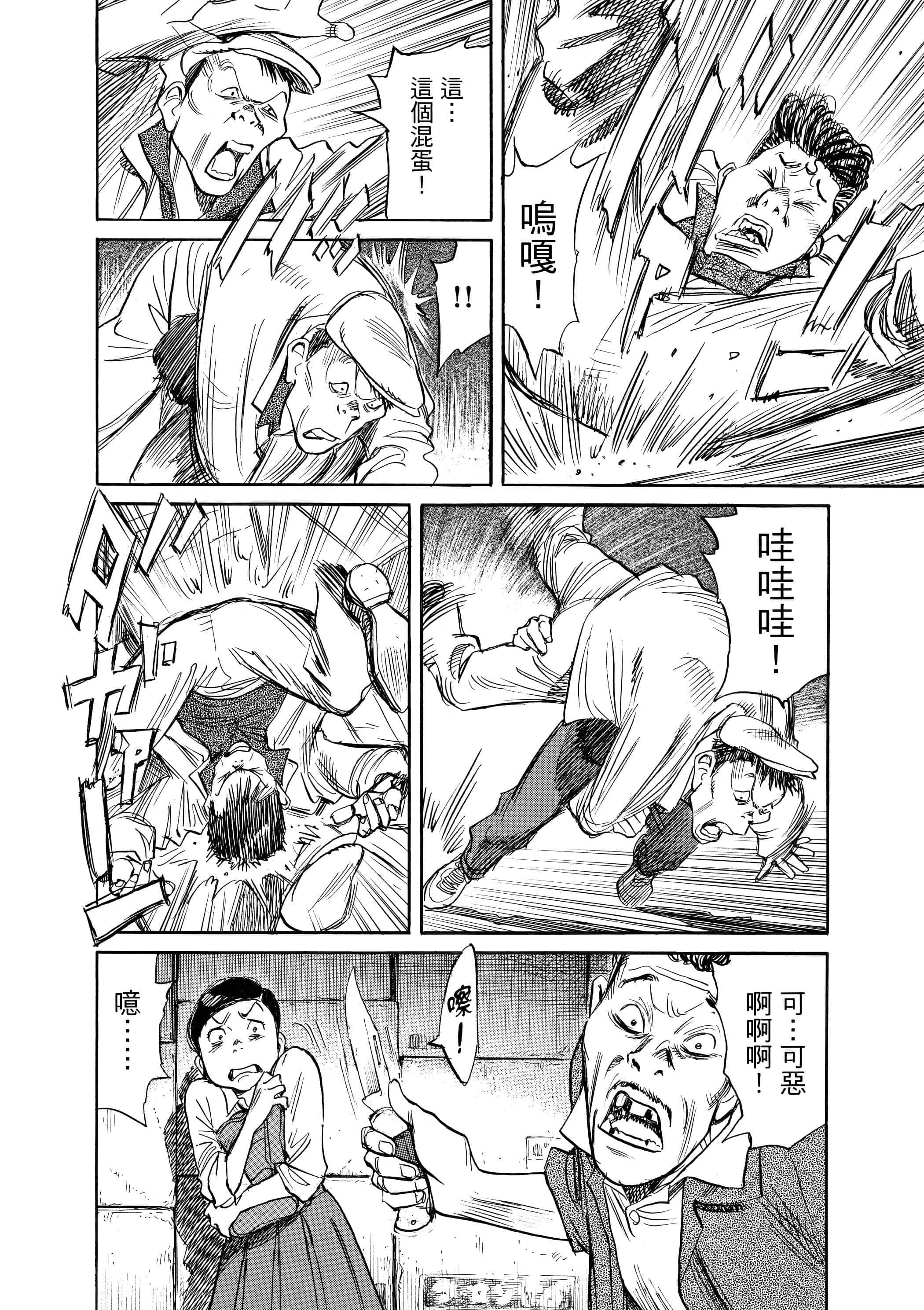 Page 86