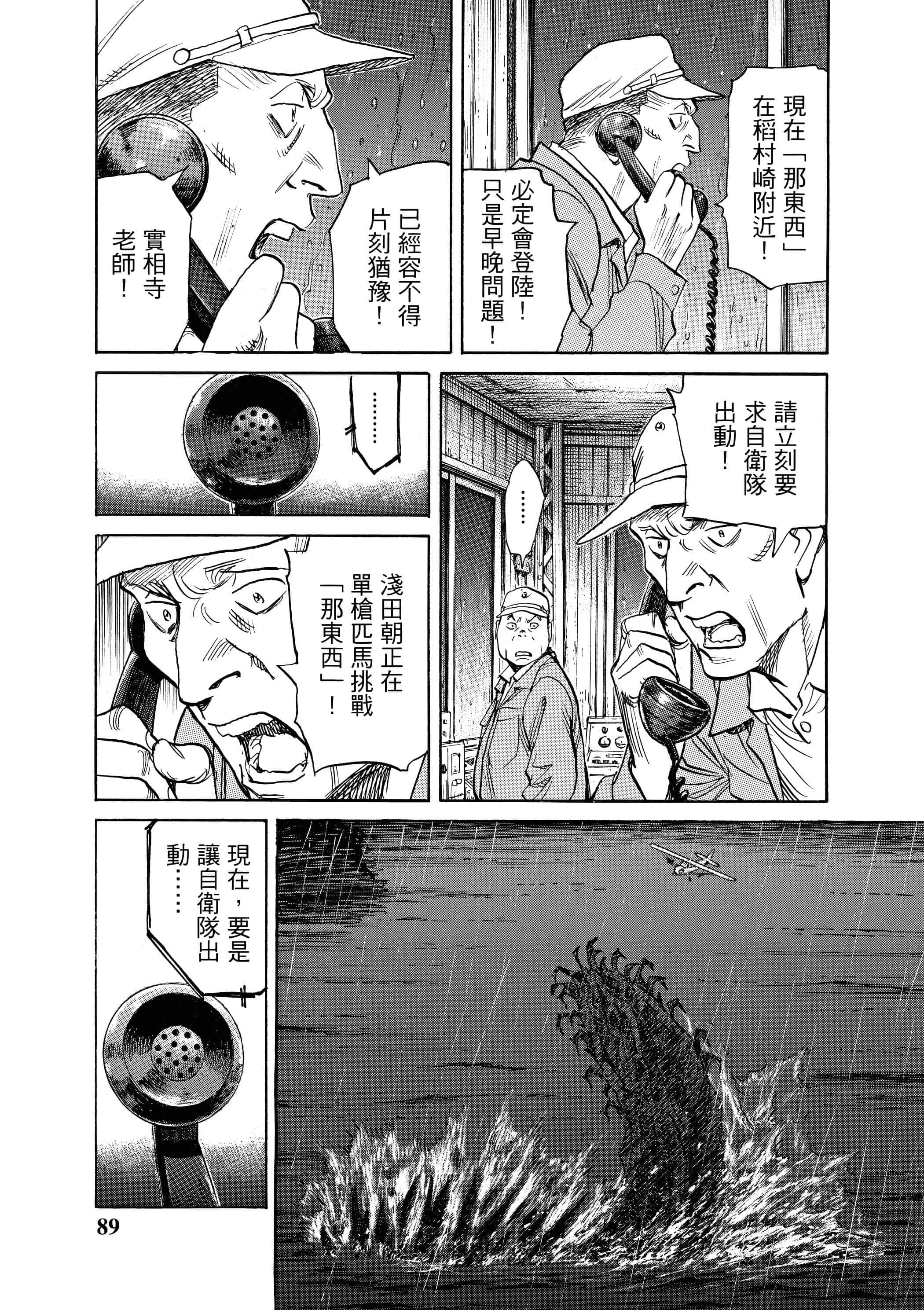 Page 91