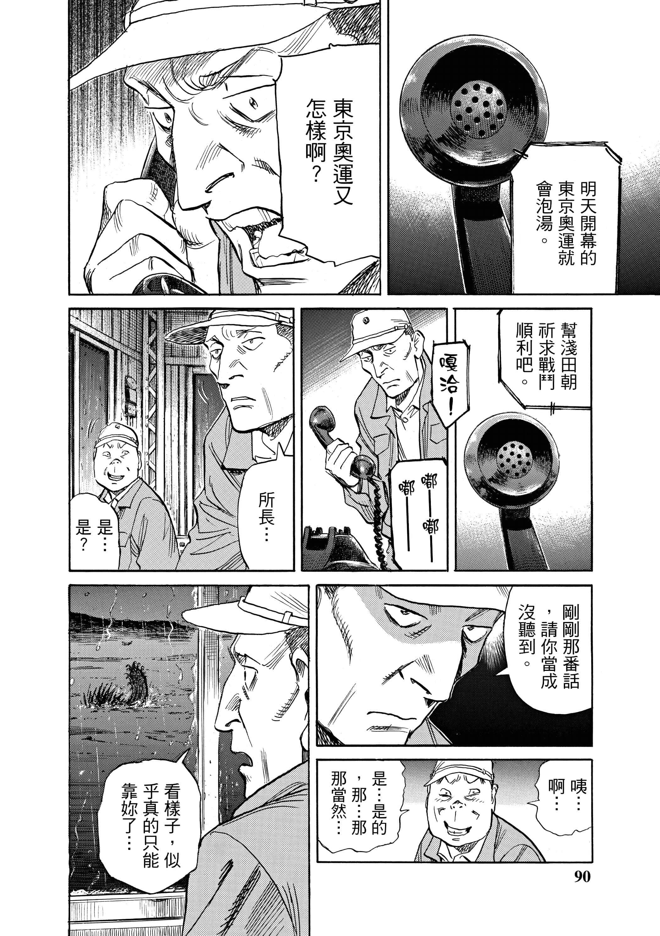 Page 92