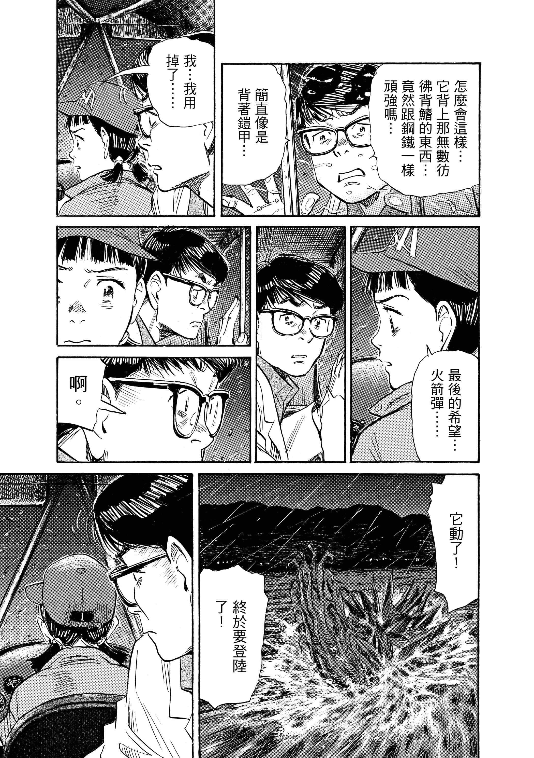 Page 105